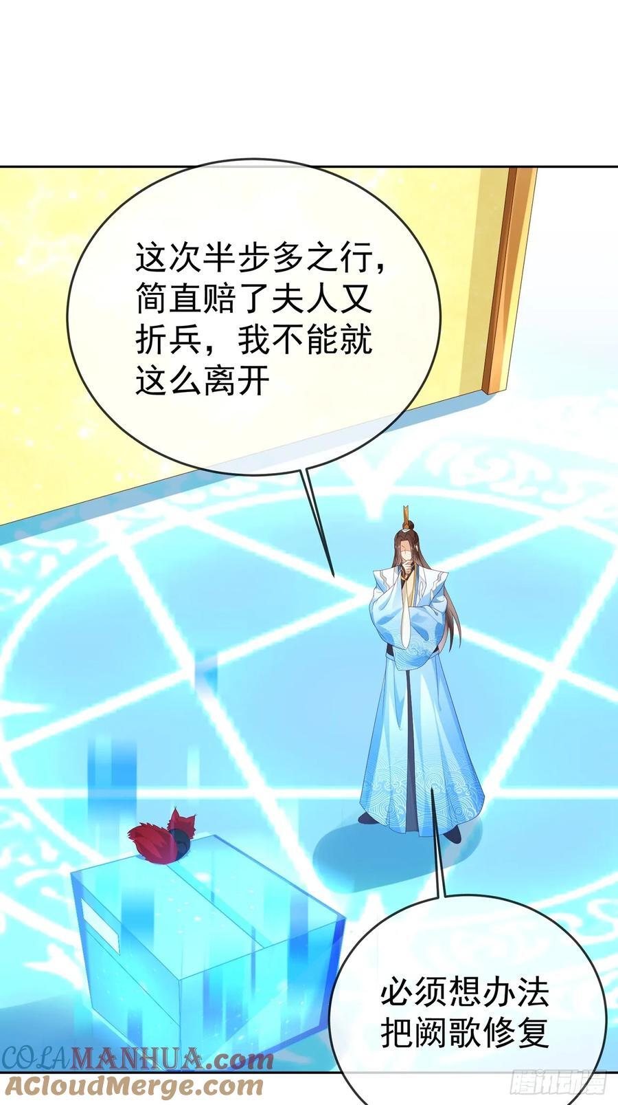 101 进入魔界12
