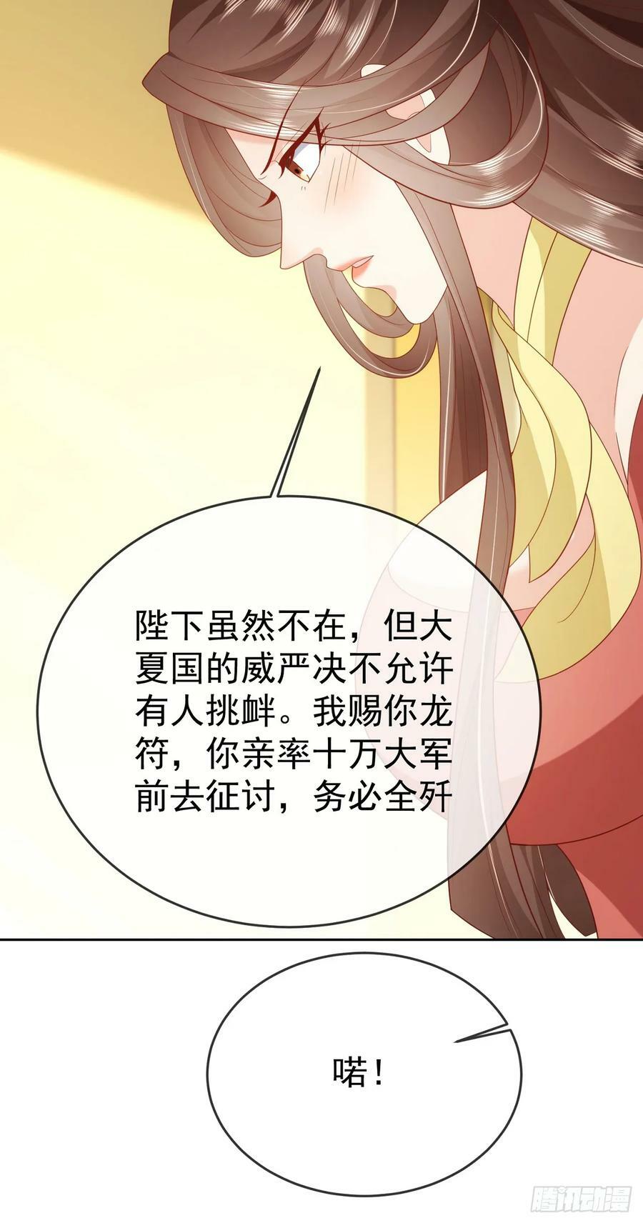 76 五爪金龙33