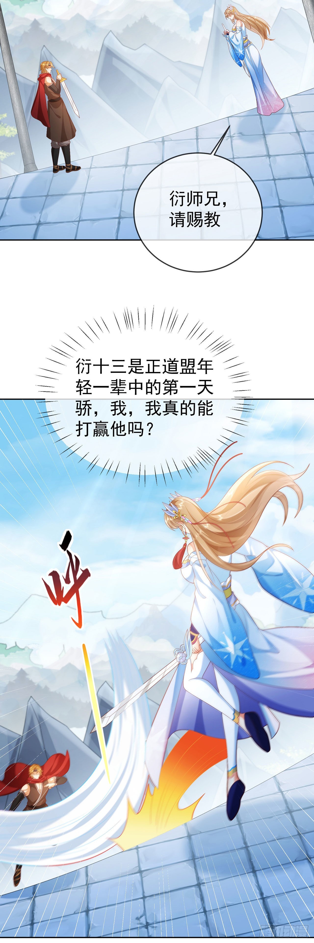 36 杀机29