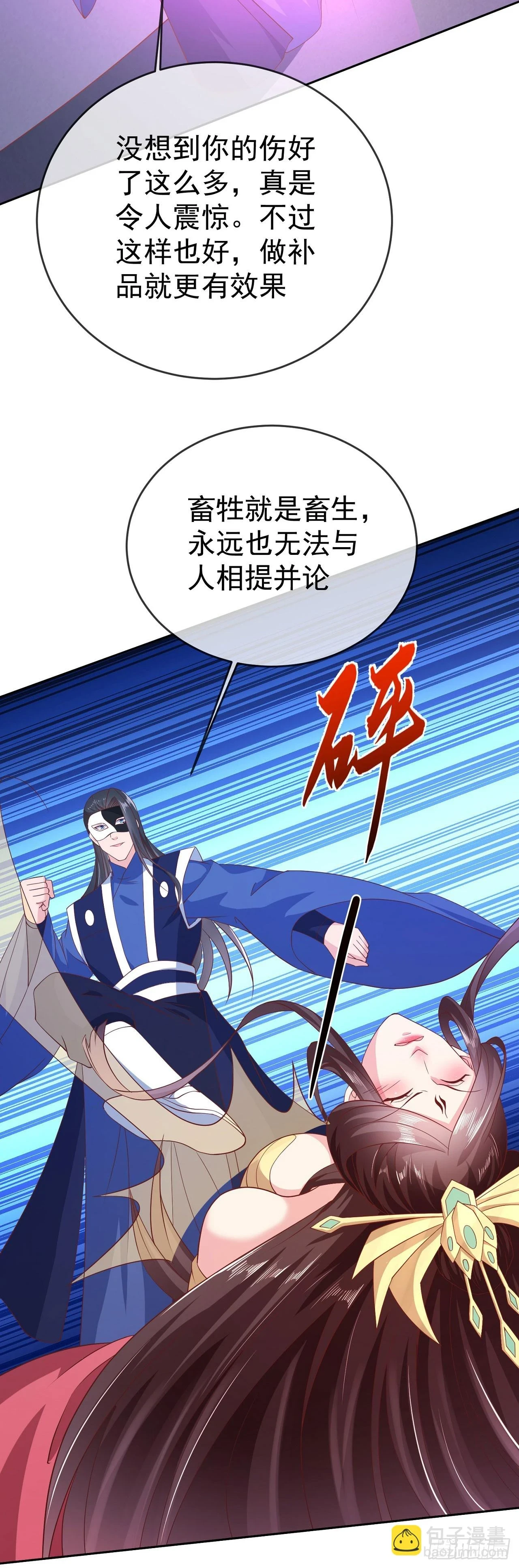 64 凤凰于飞2