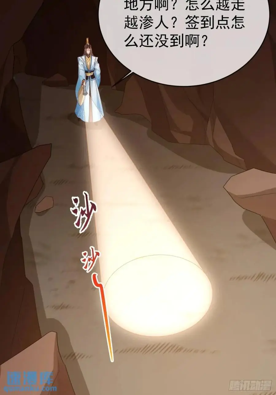 107 女帝分身8