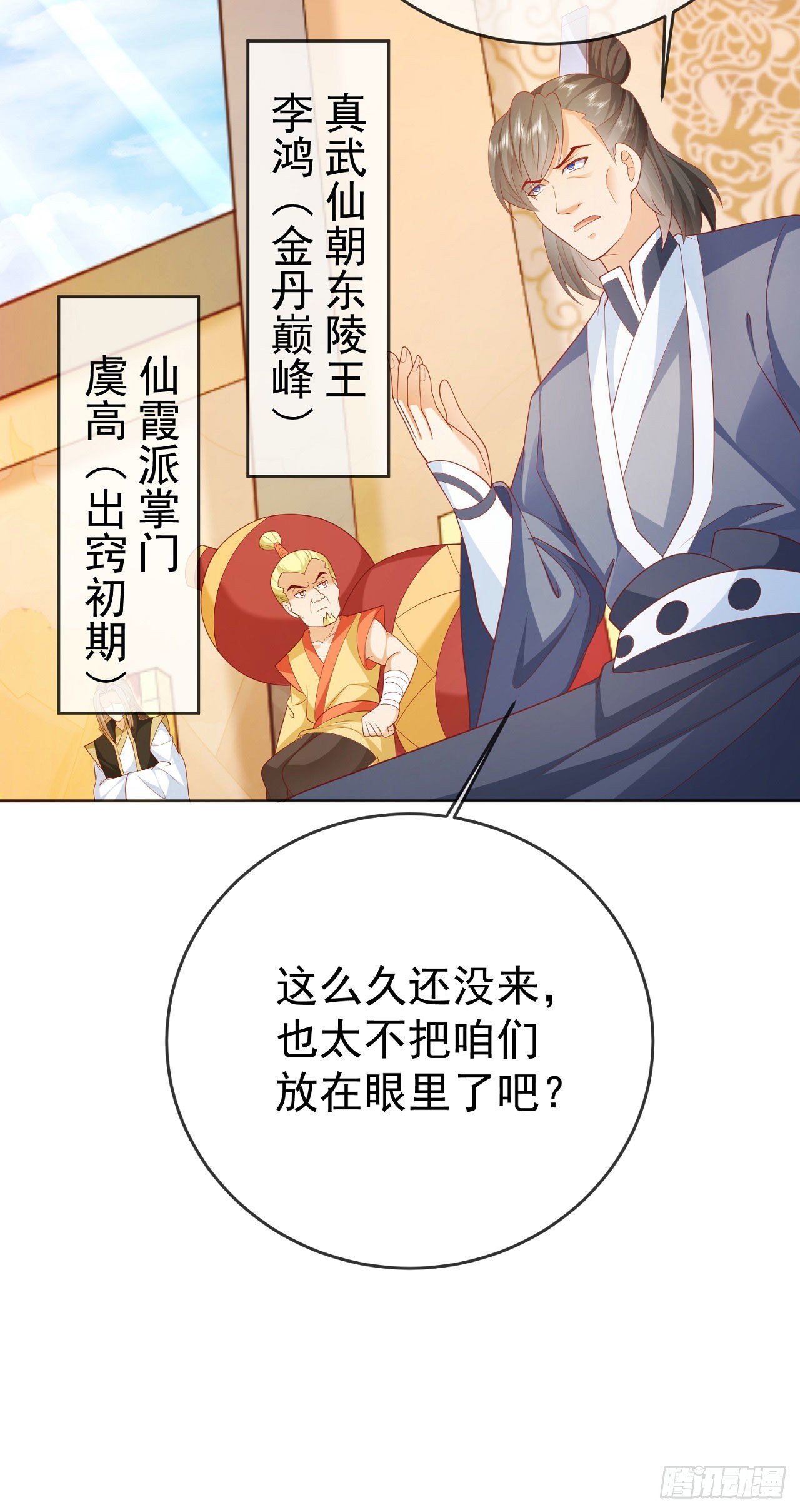 33 晋级金丹30