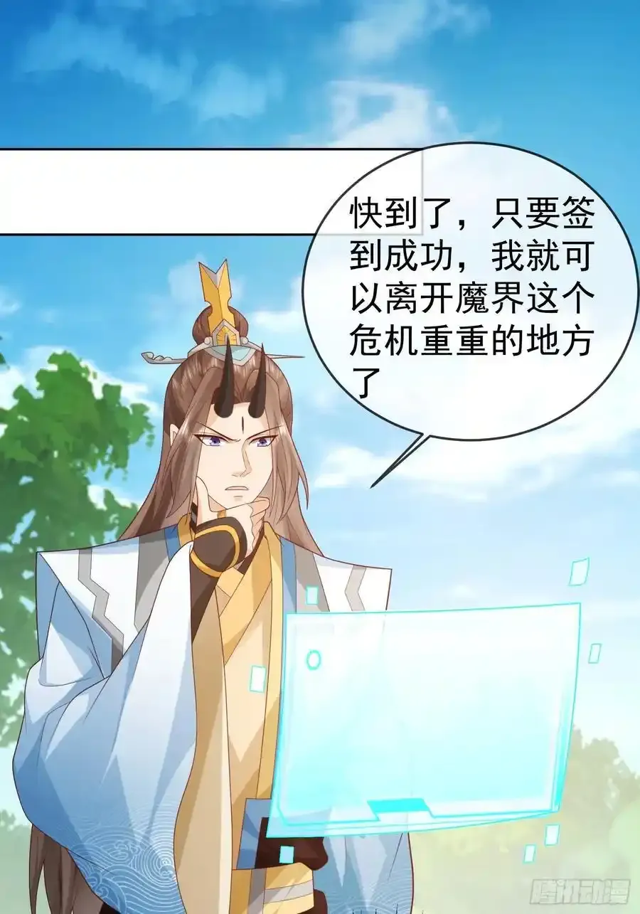 第107 女帝分身1