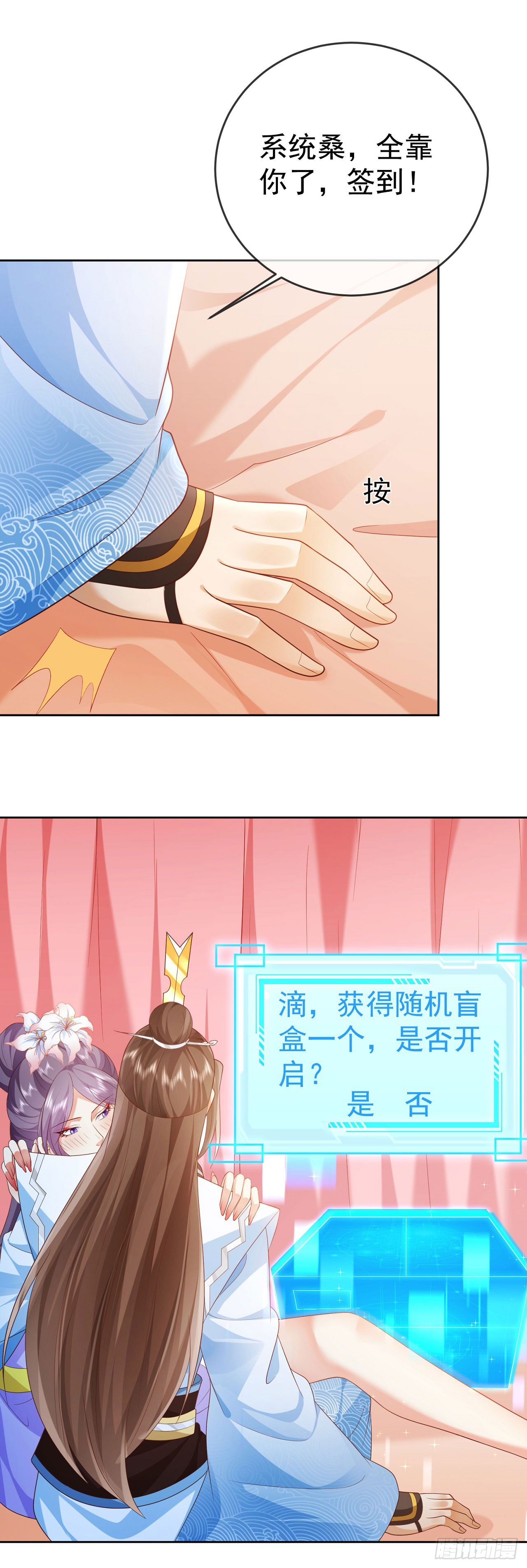 40  阴阳和合1