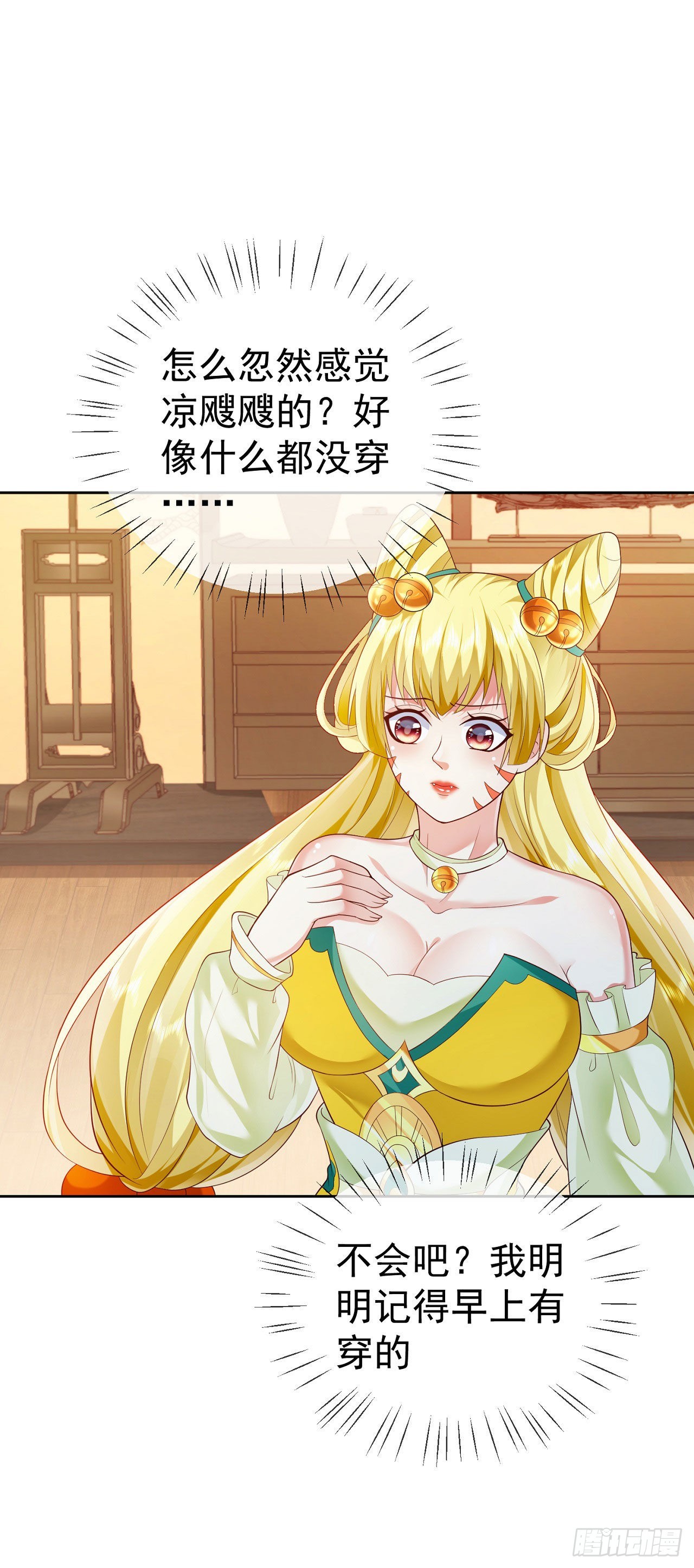 17 茶里茶气1
