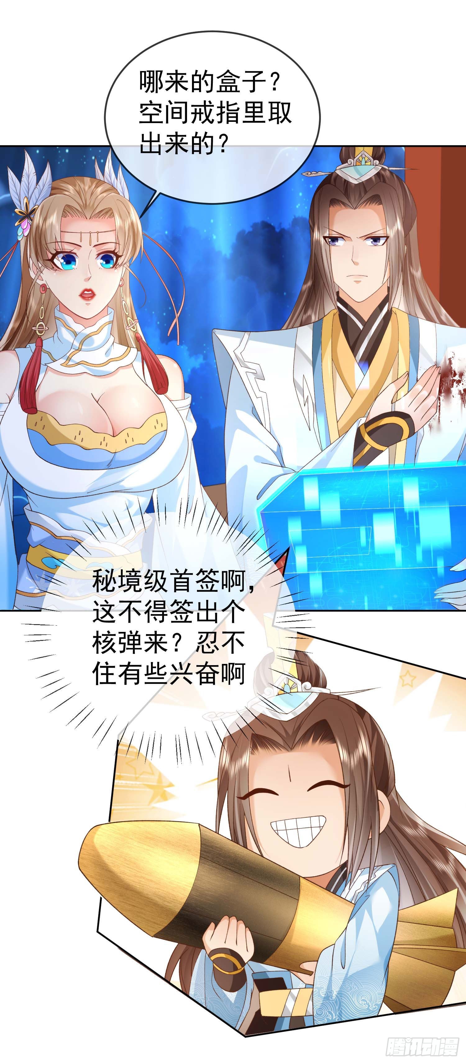 09 大还丹26