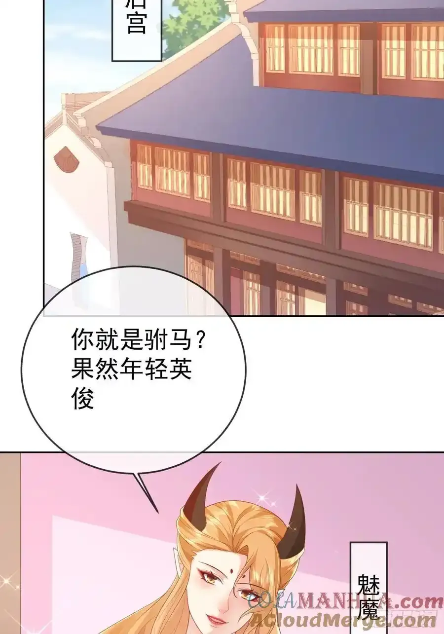 第106 魔童出生30
