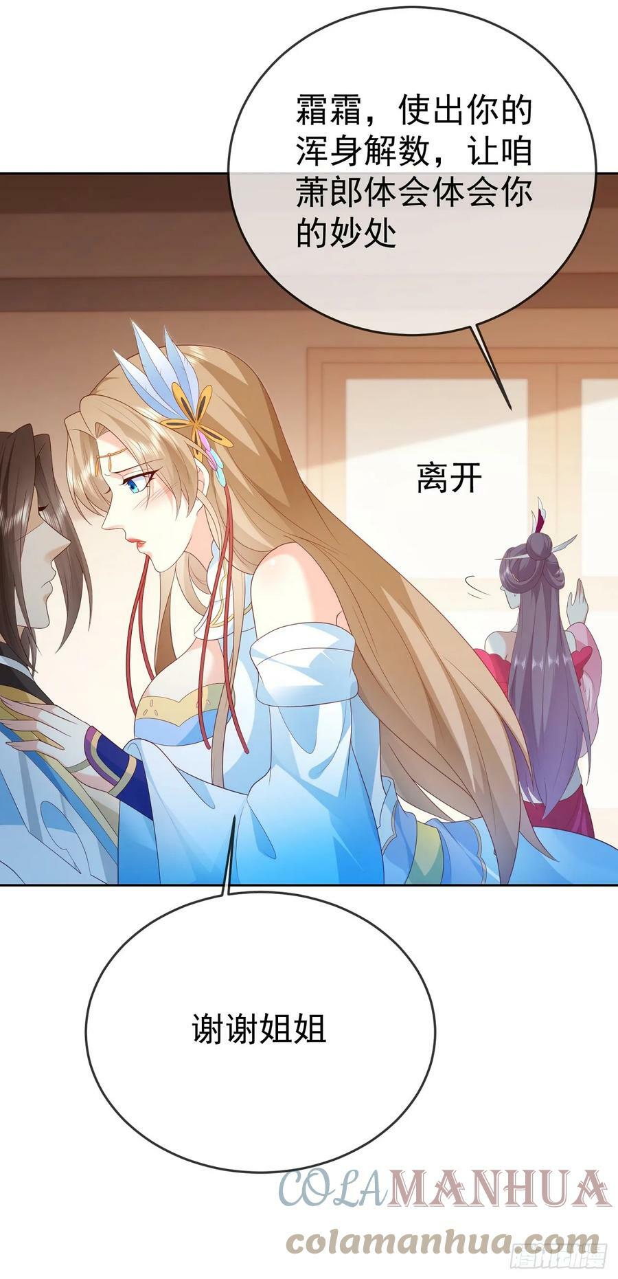 70 人妖情未了8