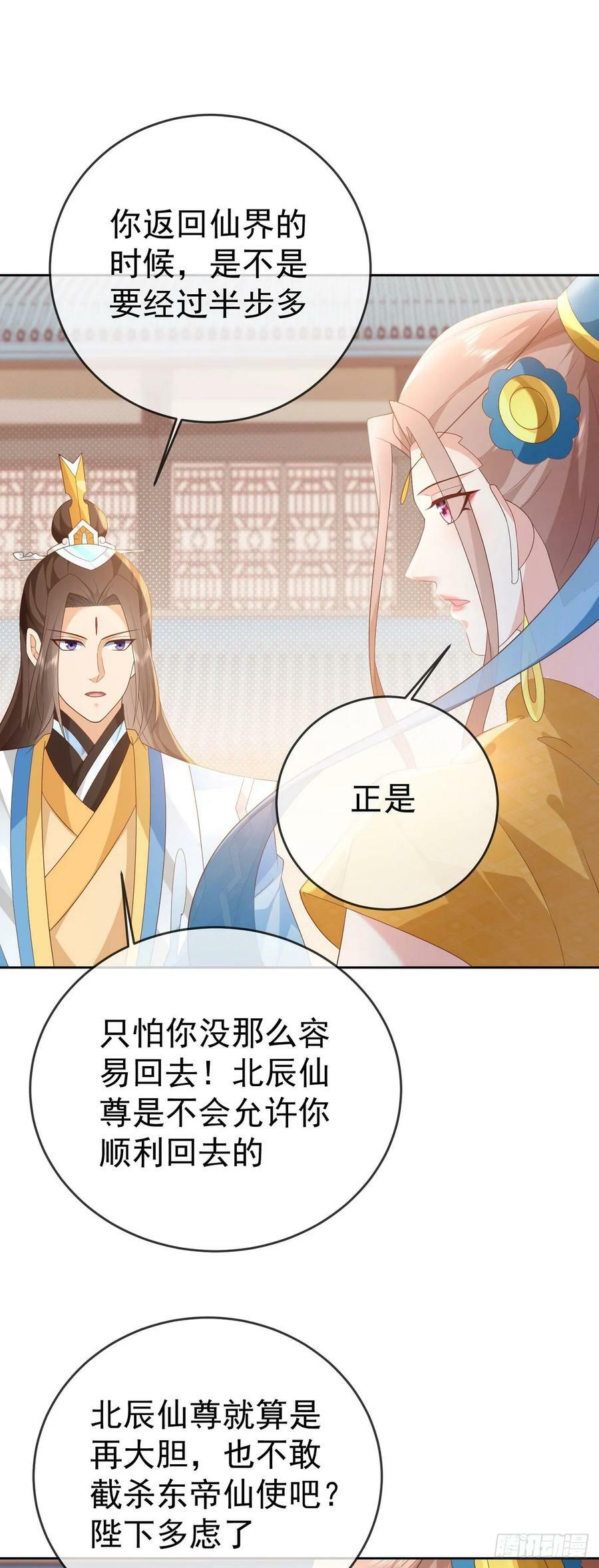 95哥只是个传说5