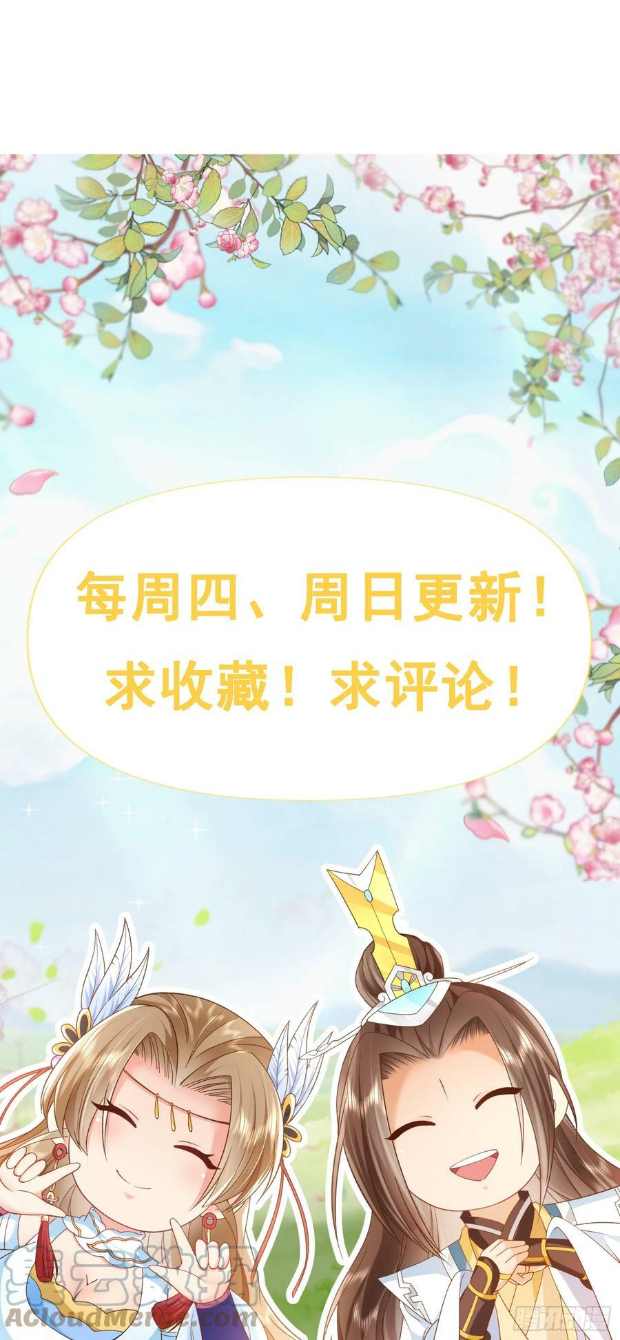 75 水火无极鼎34