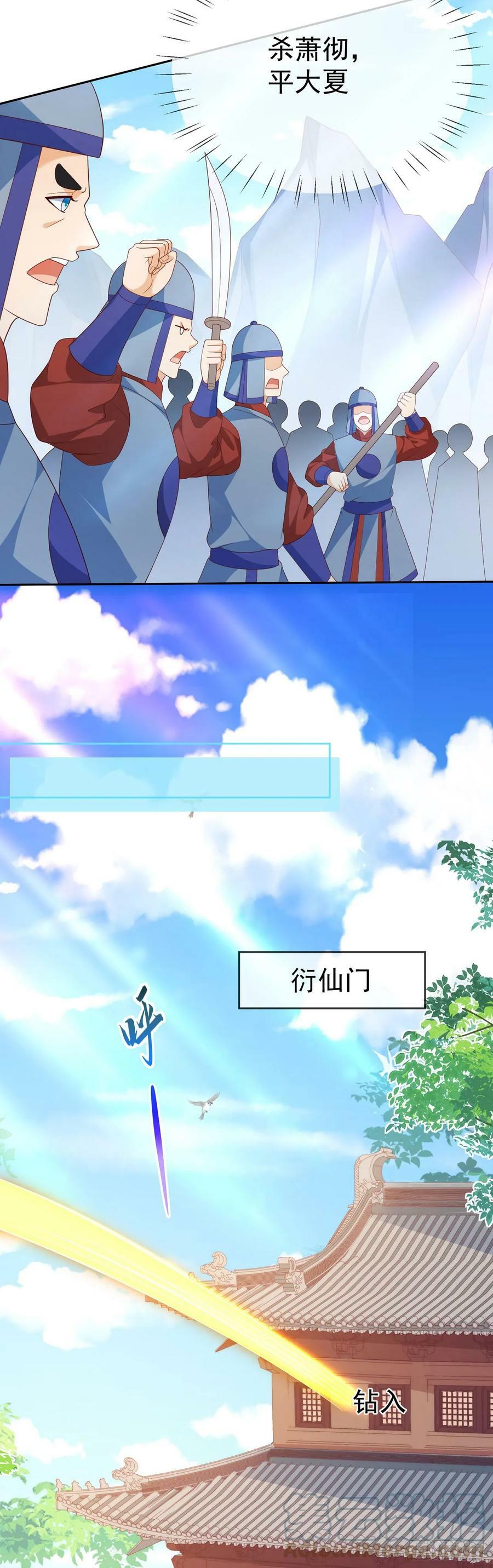 72 弹指之间4