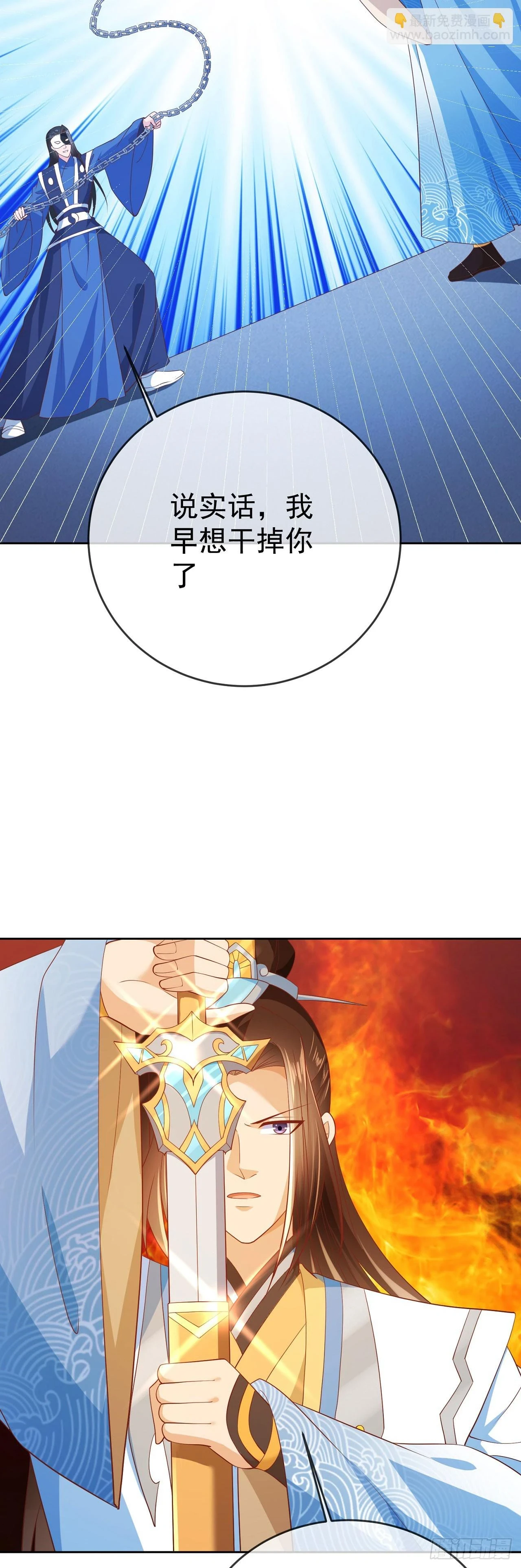 64 凤凰于飞26