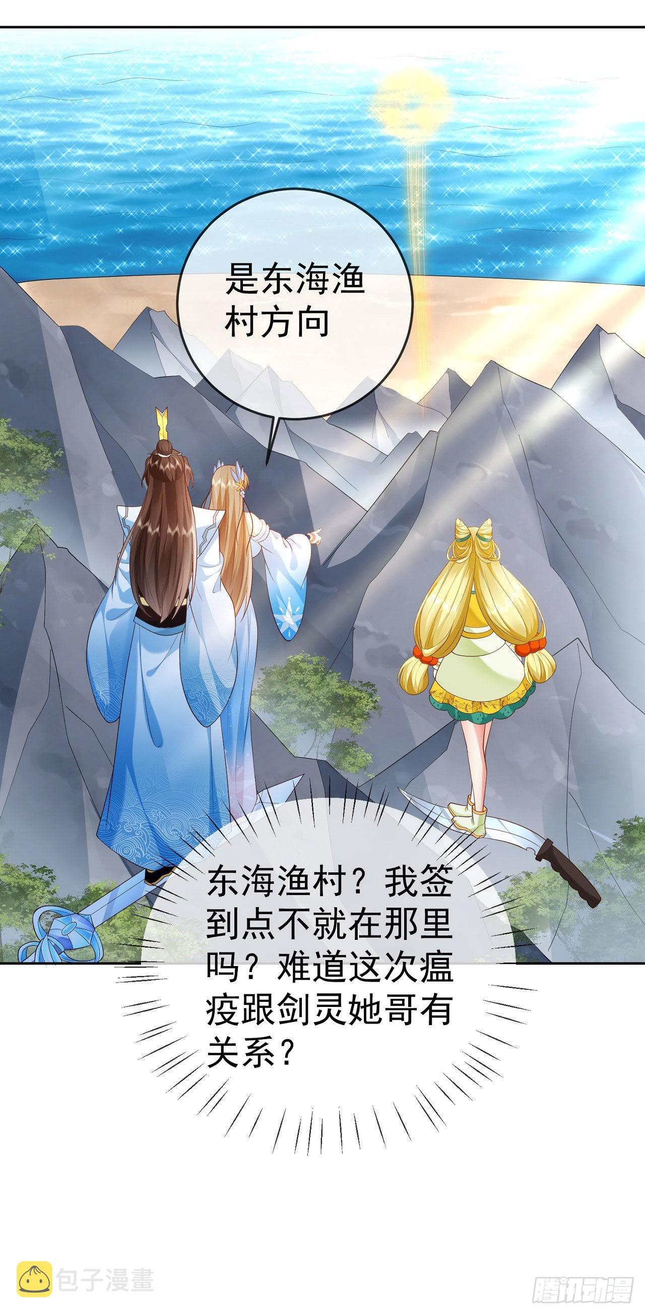 17 茶里茶气12