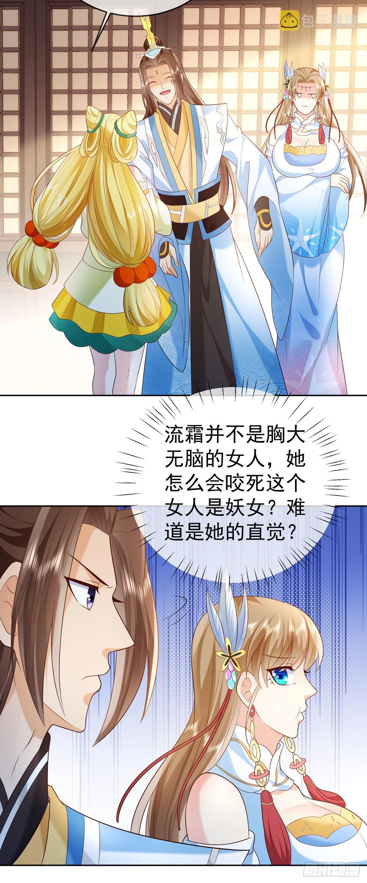 16 灭门惨案28