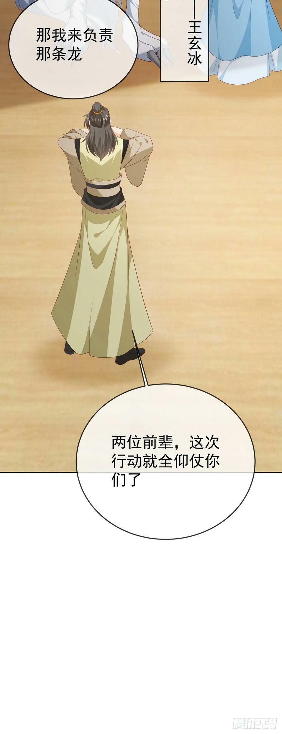 72 弹指之间7
