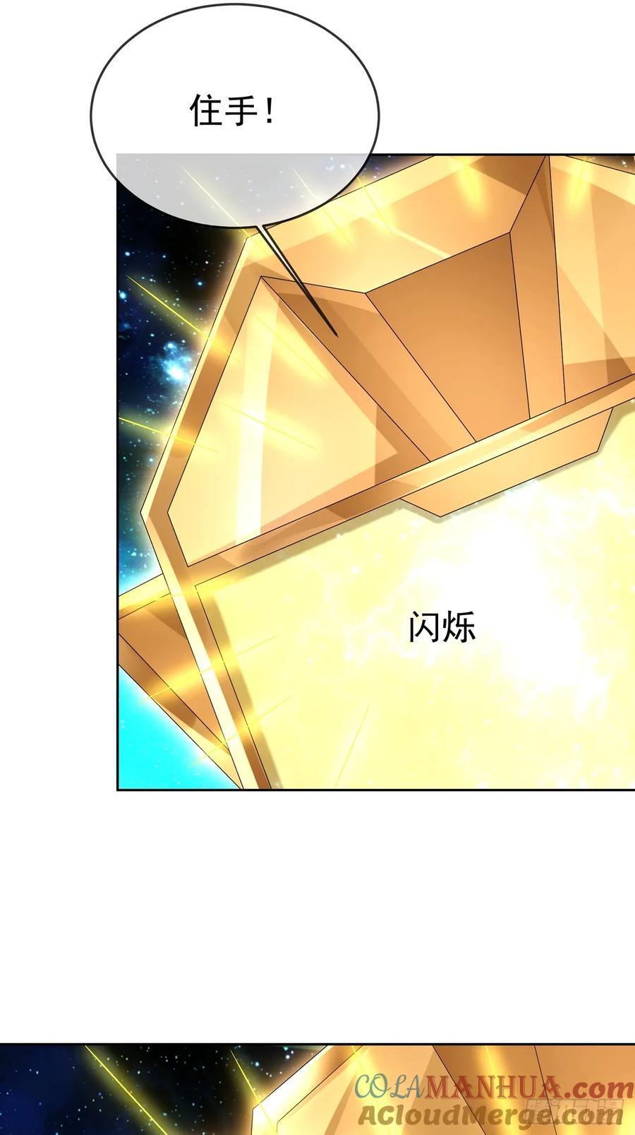 100 东方女帝21