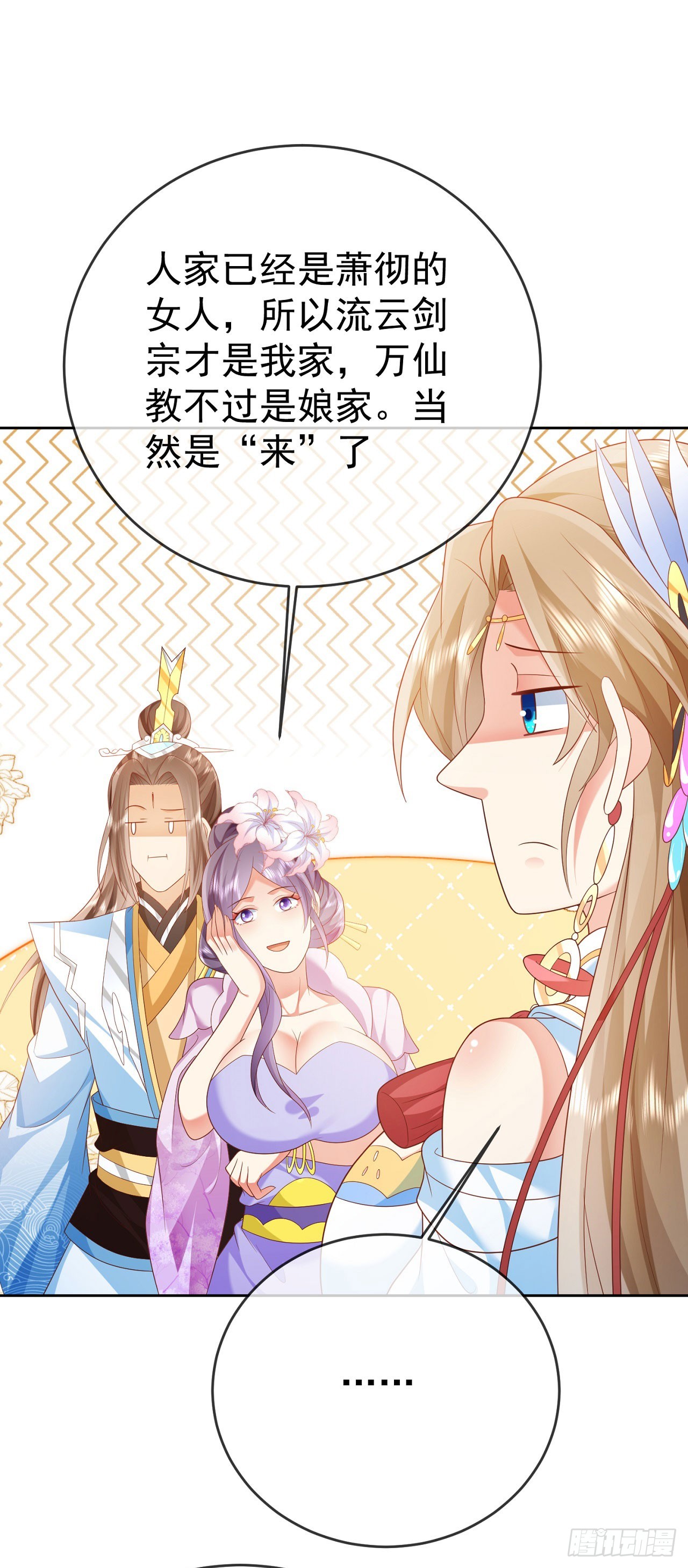 43 如此轻浮15