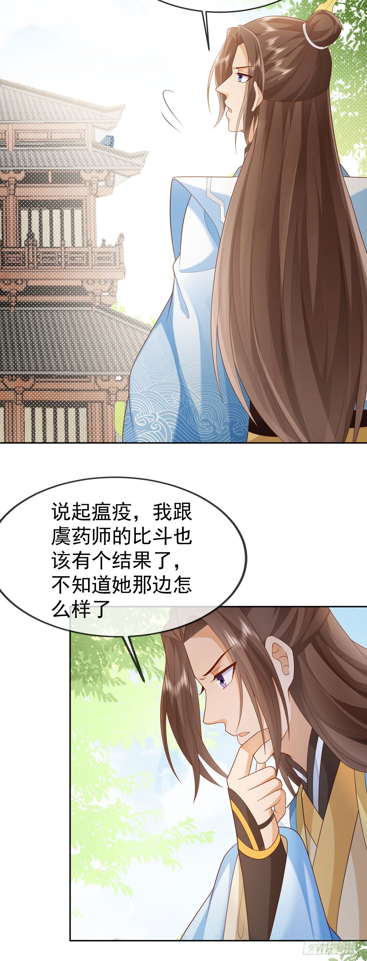 32 超级散财19