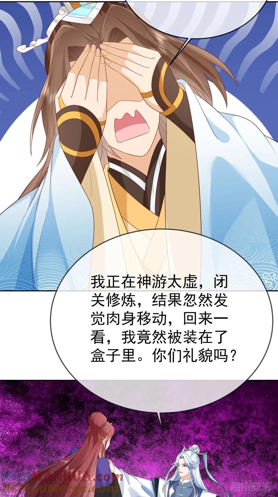 99 完犊子了3