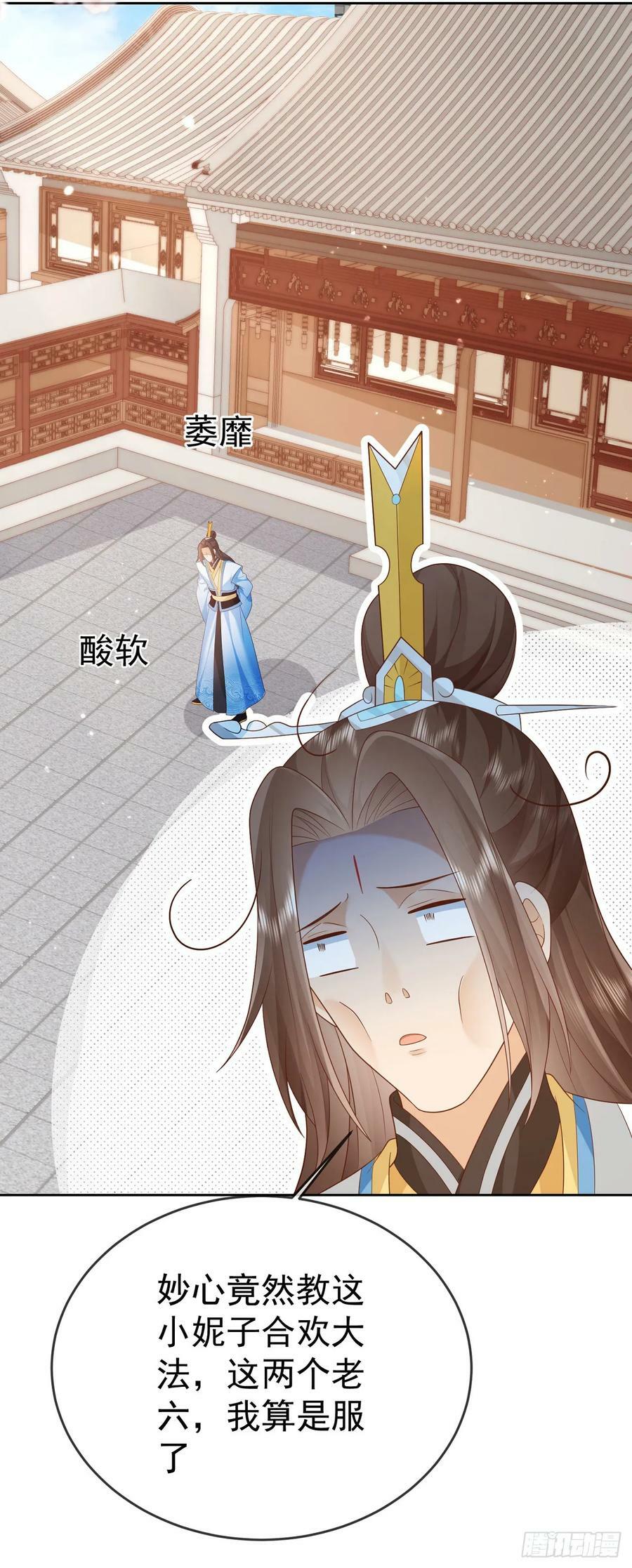 70 人妖情未了11