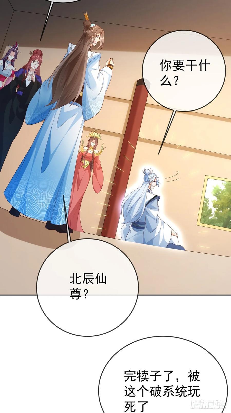 99 完犊子了2