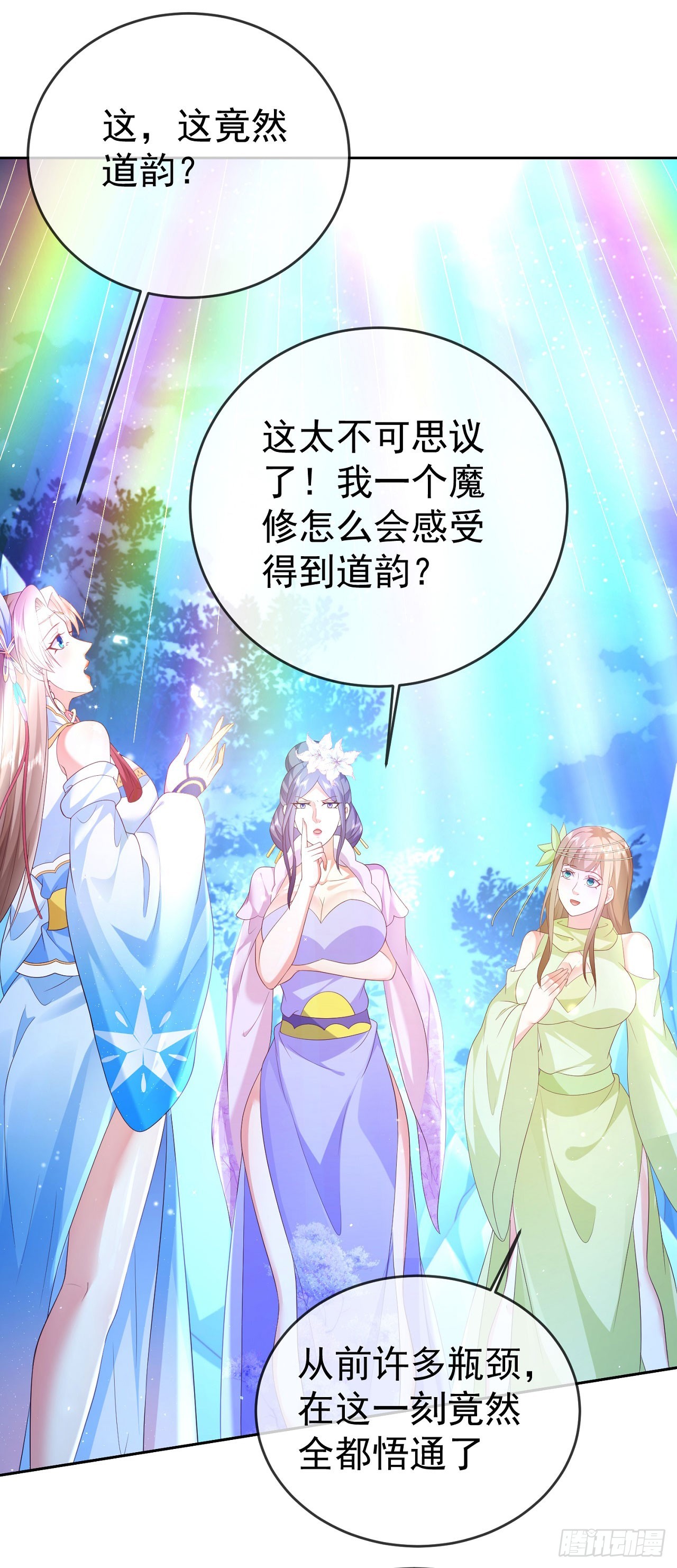 50 仙道贵生7