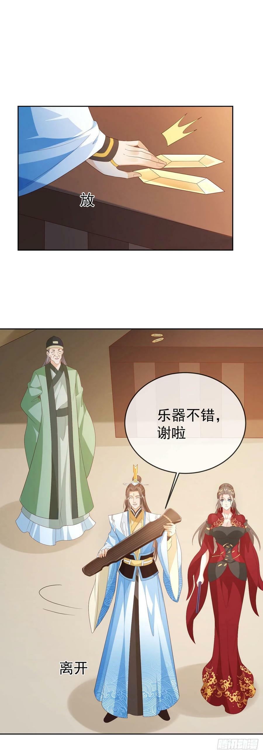 75 水火无极鼎15