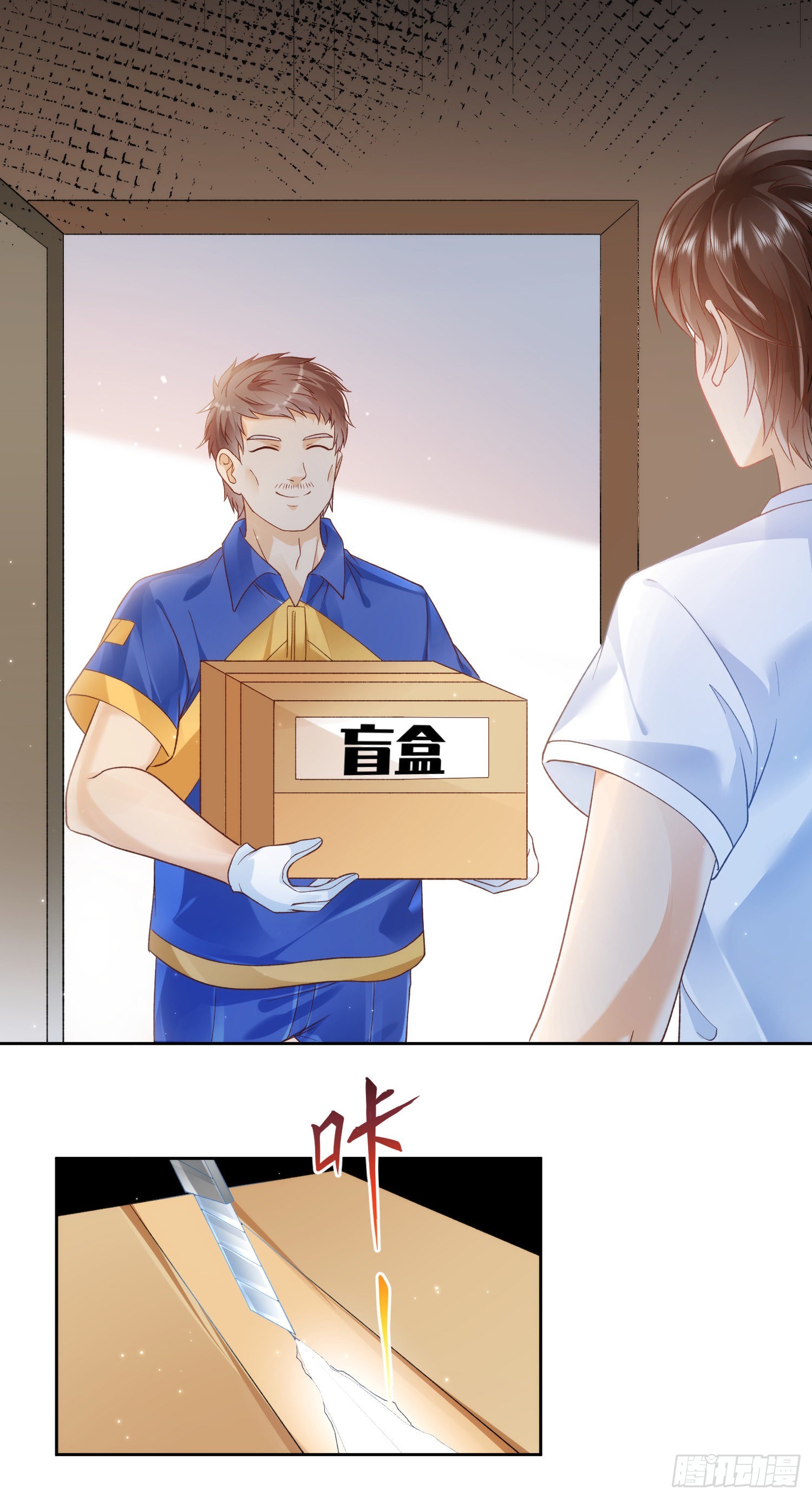 01 刚穿越就要赴死？11