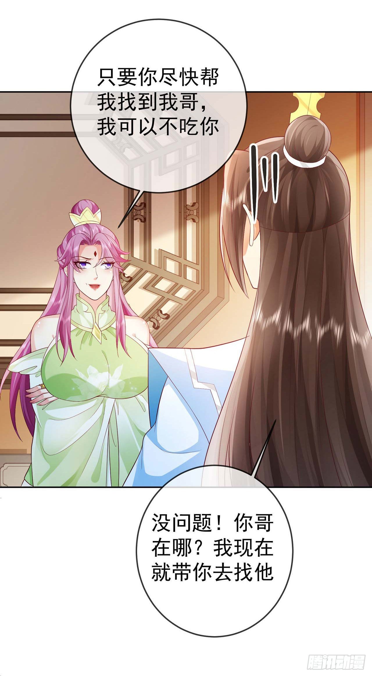 15 凶残的剑灵4