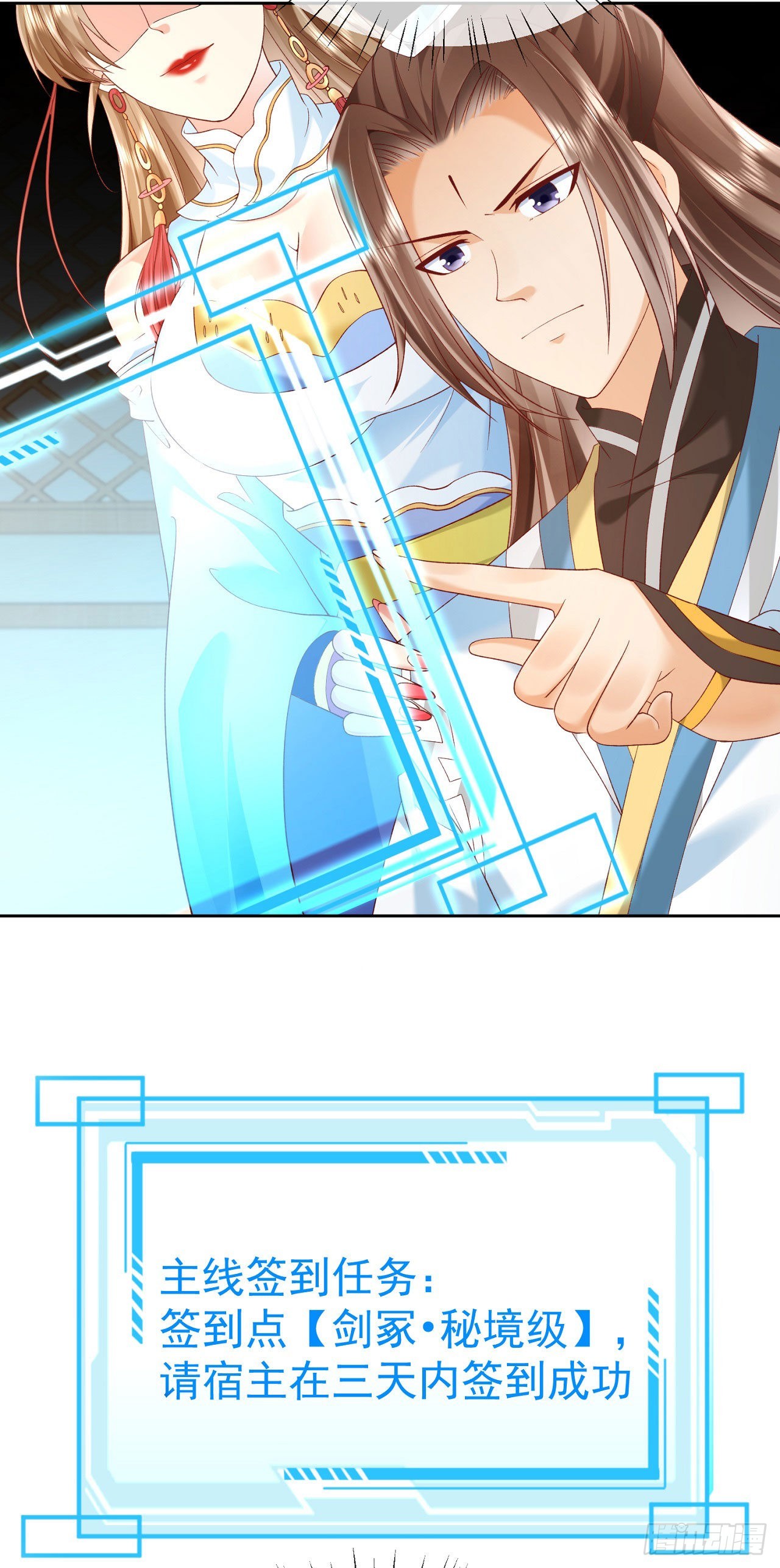 05 剑冢之主18