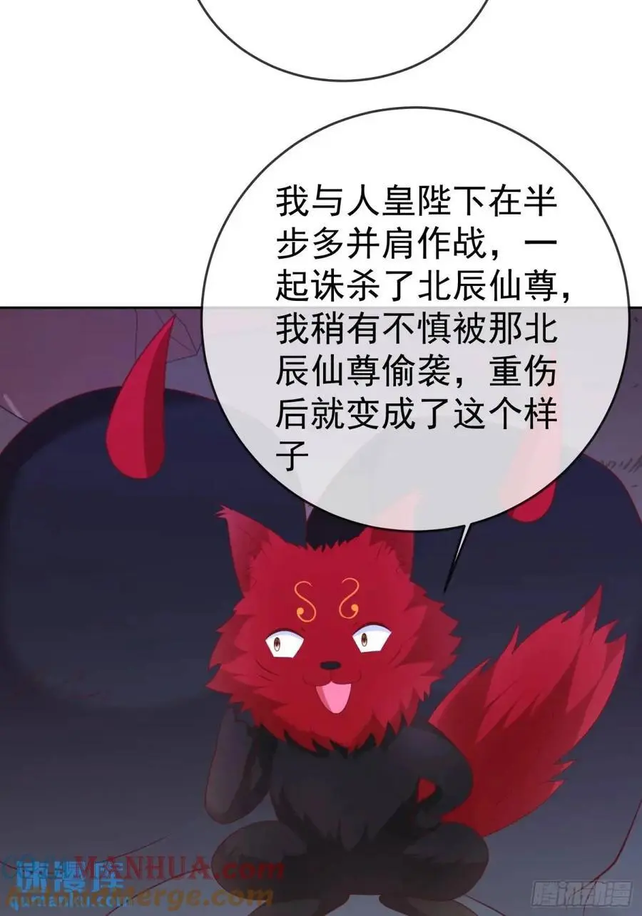107 女帝分身45