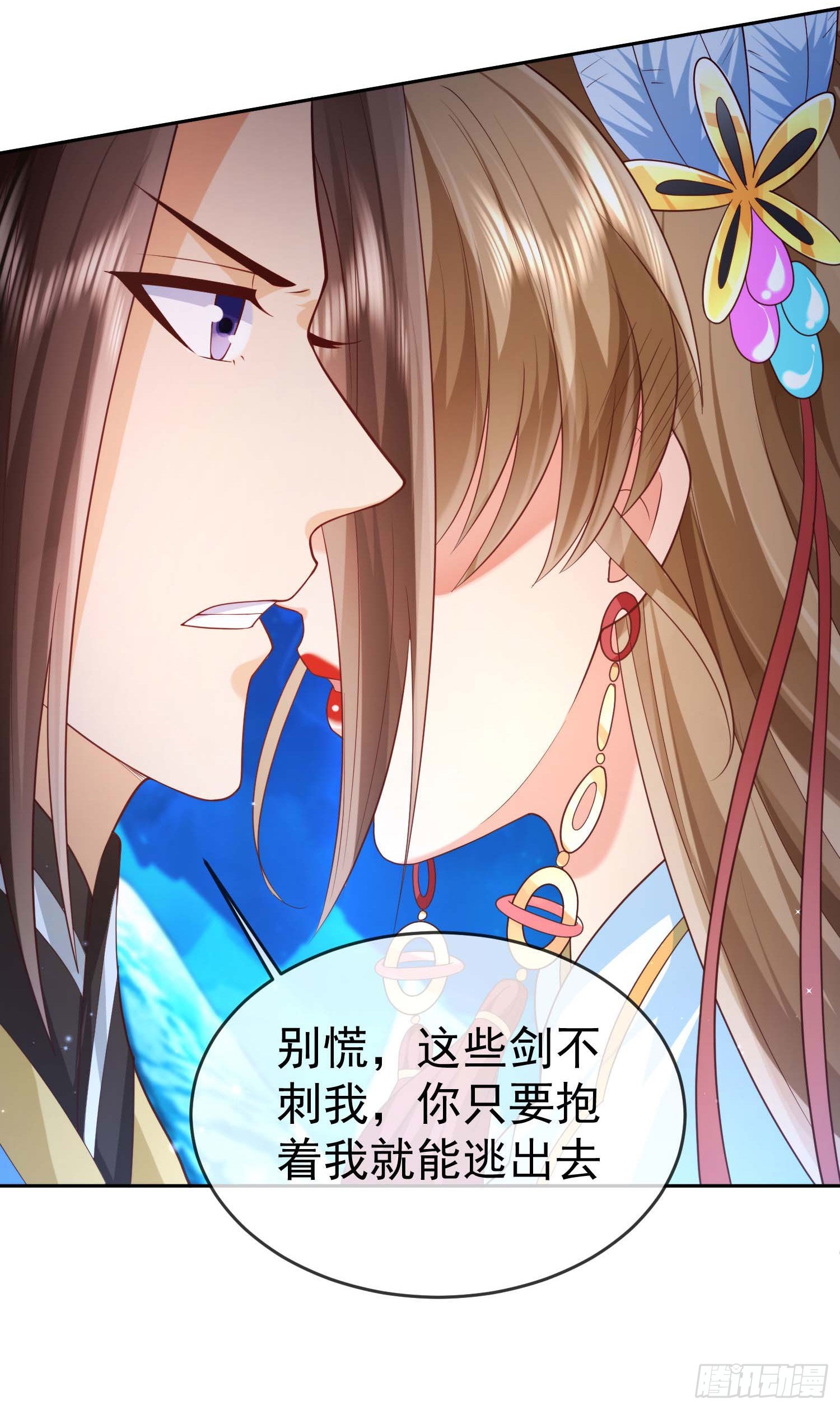 09 大还丹11