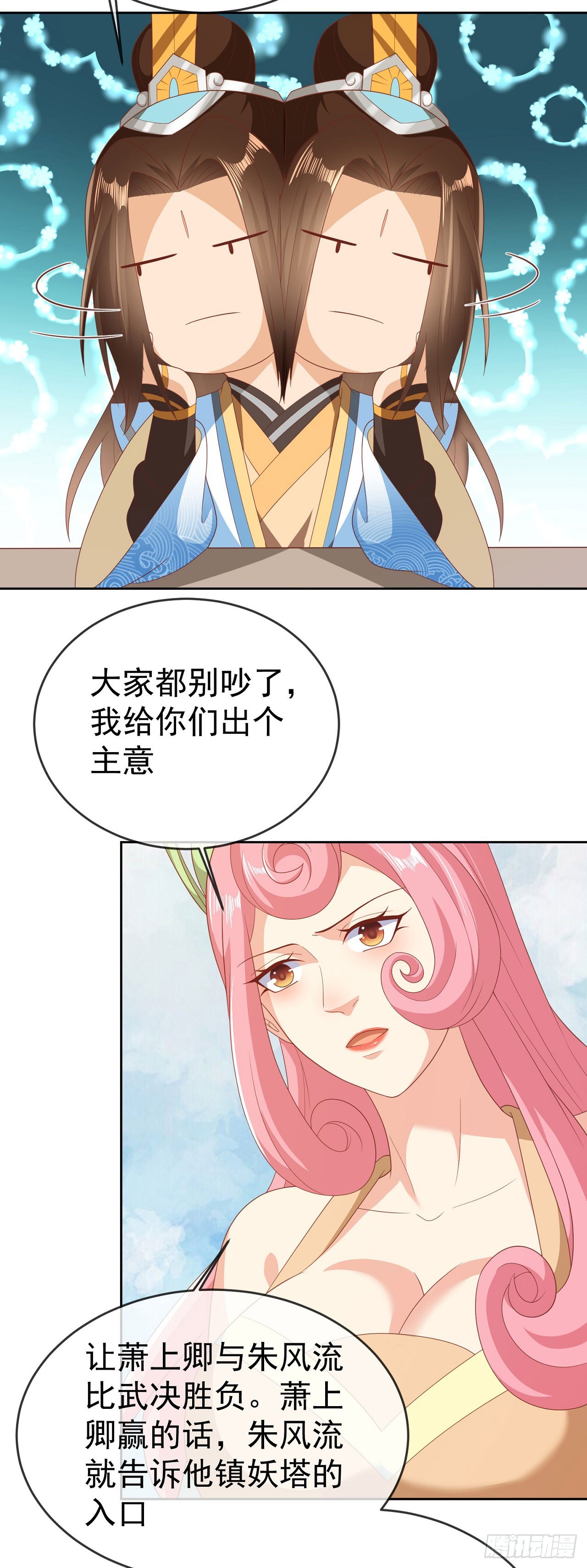 59 举个锤子10