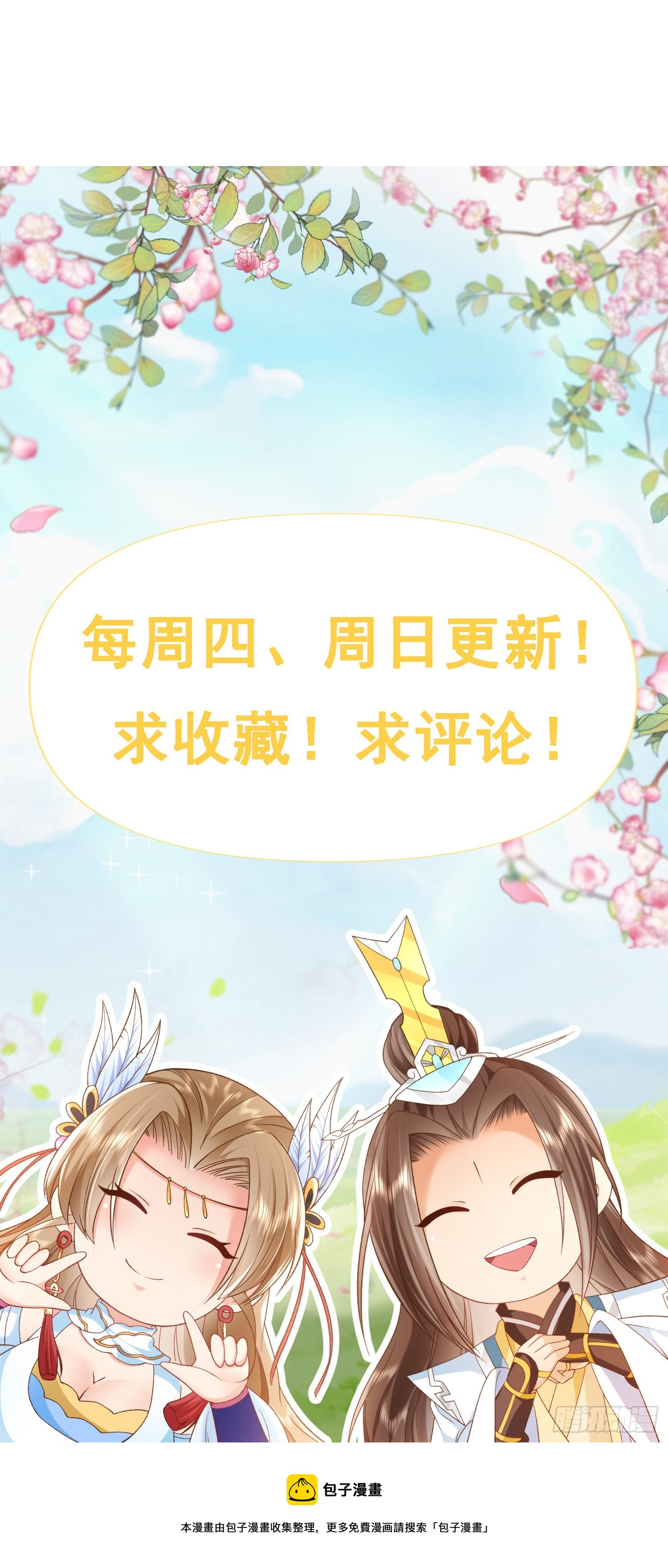 34 平起平坐31