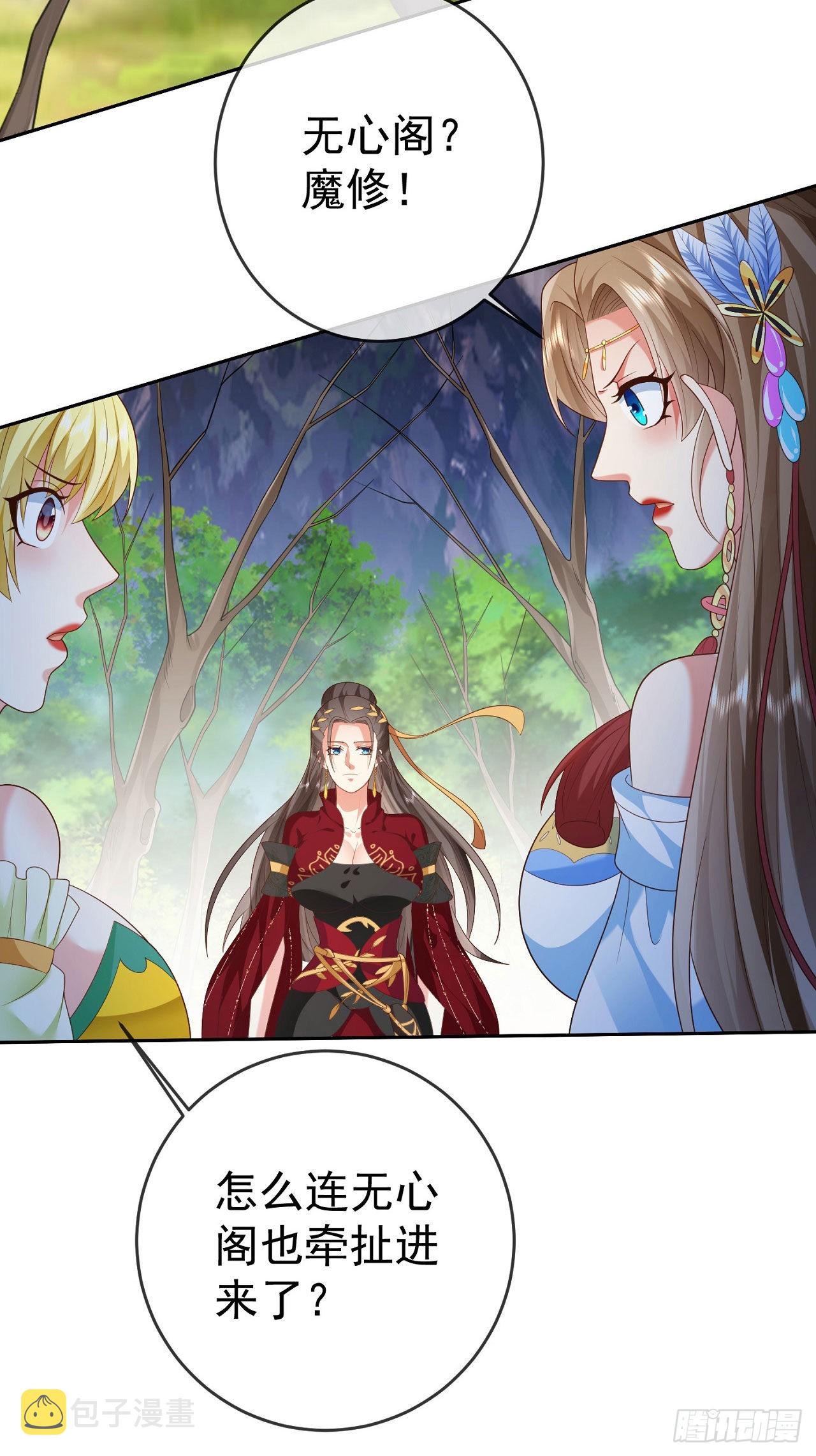 27 玩蛇的女人5