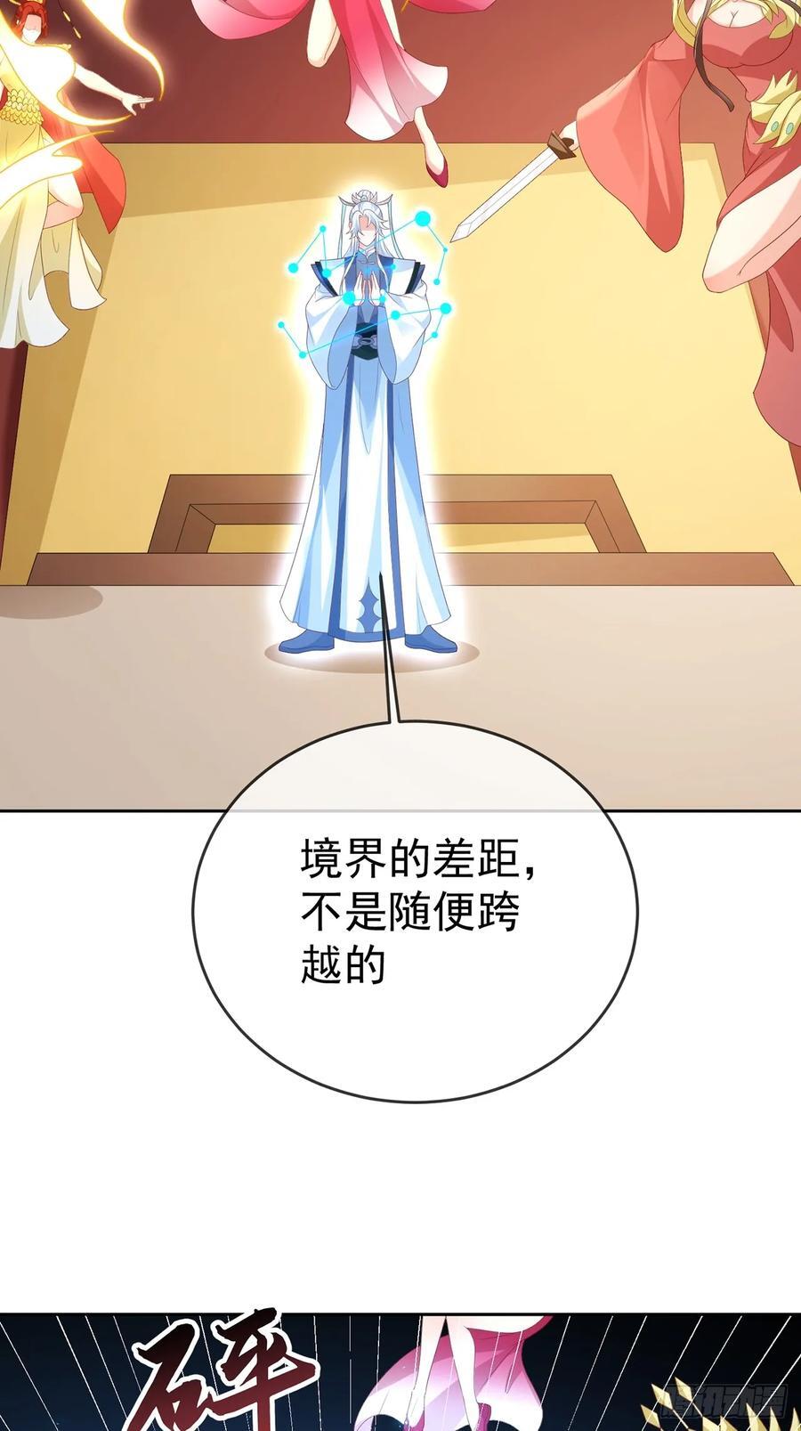 99 完犊子了8