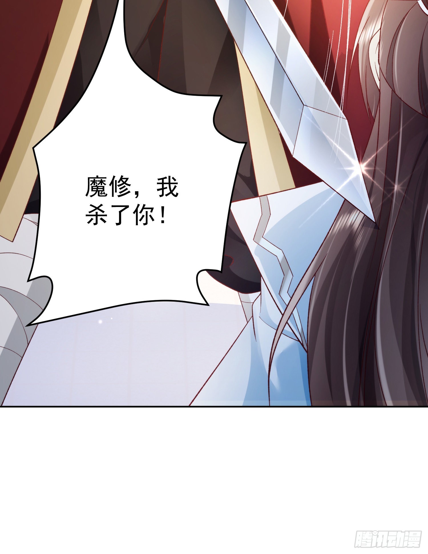 03 流云剑宗三大亨24
