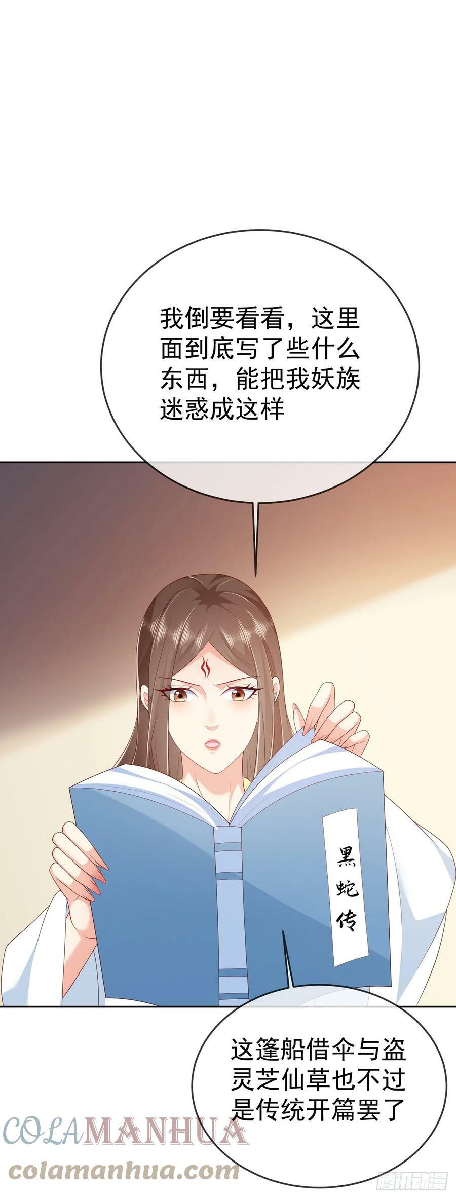 70 人妖情未了34