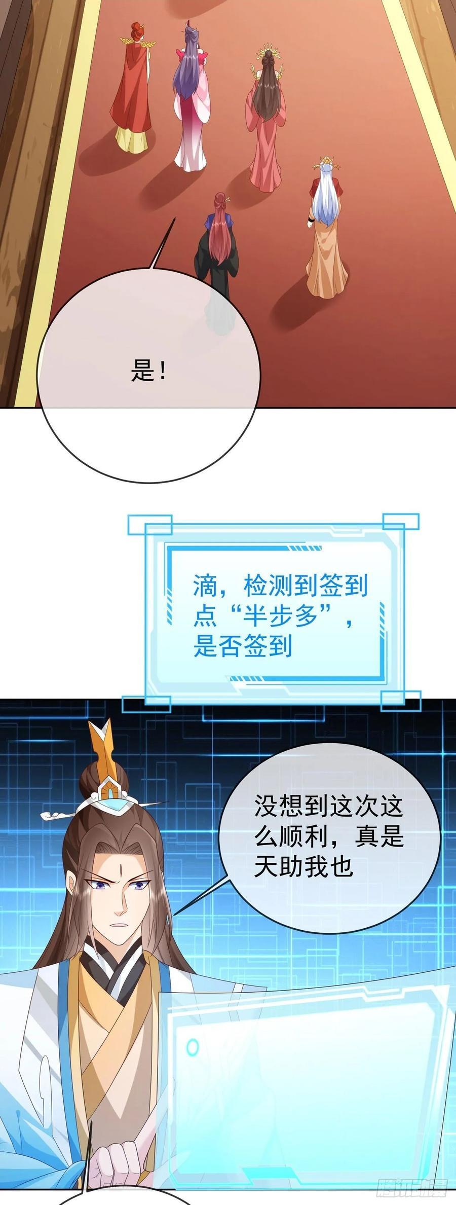 98 玩心眼儿27