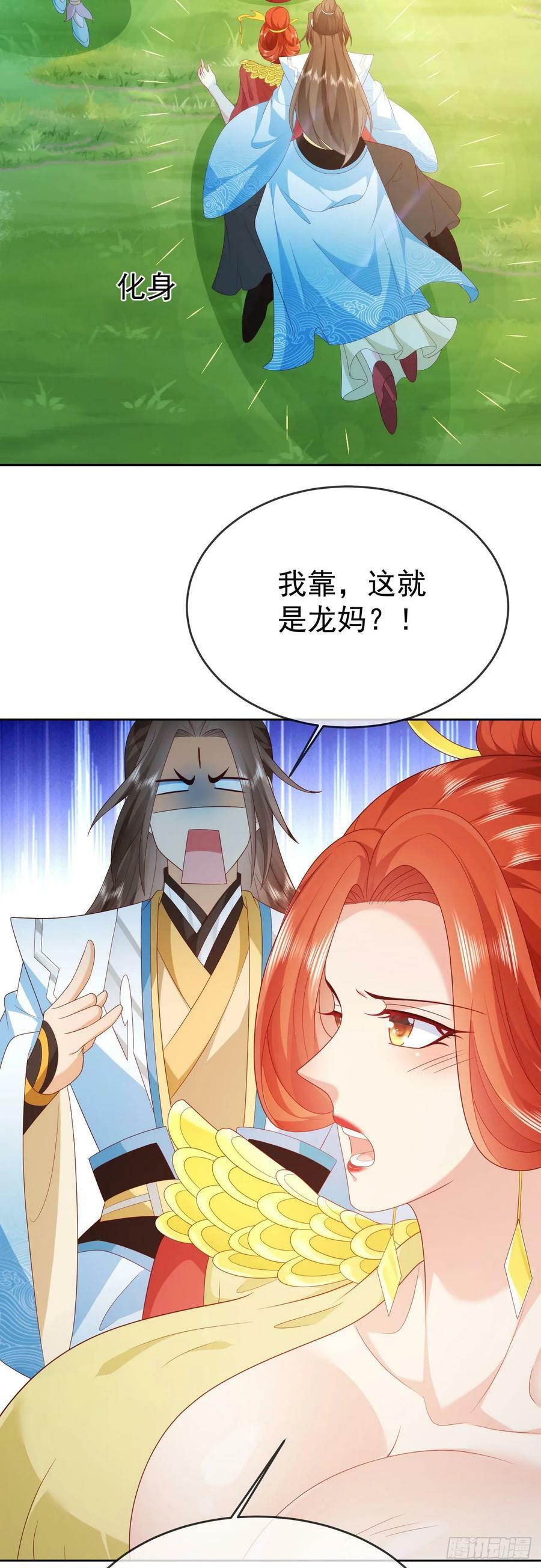 78母女重逢21