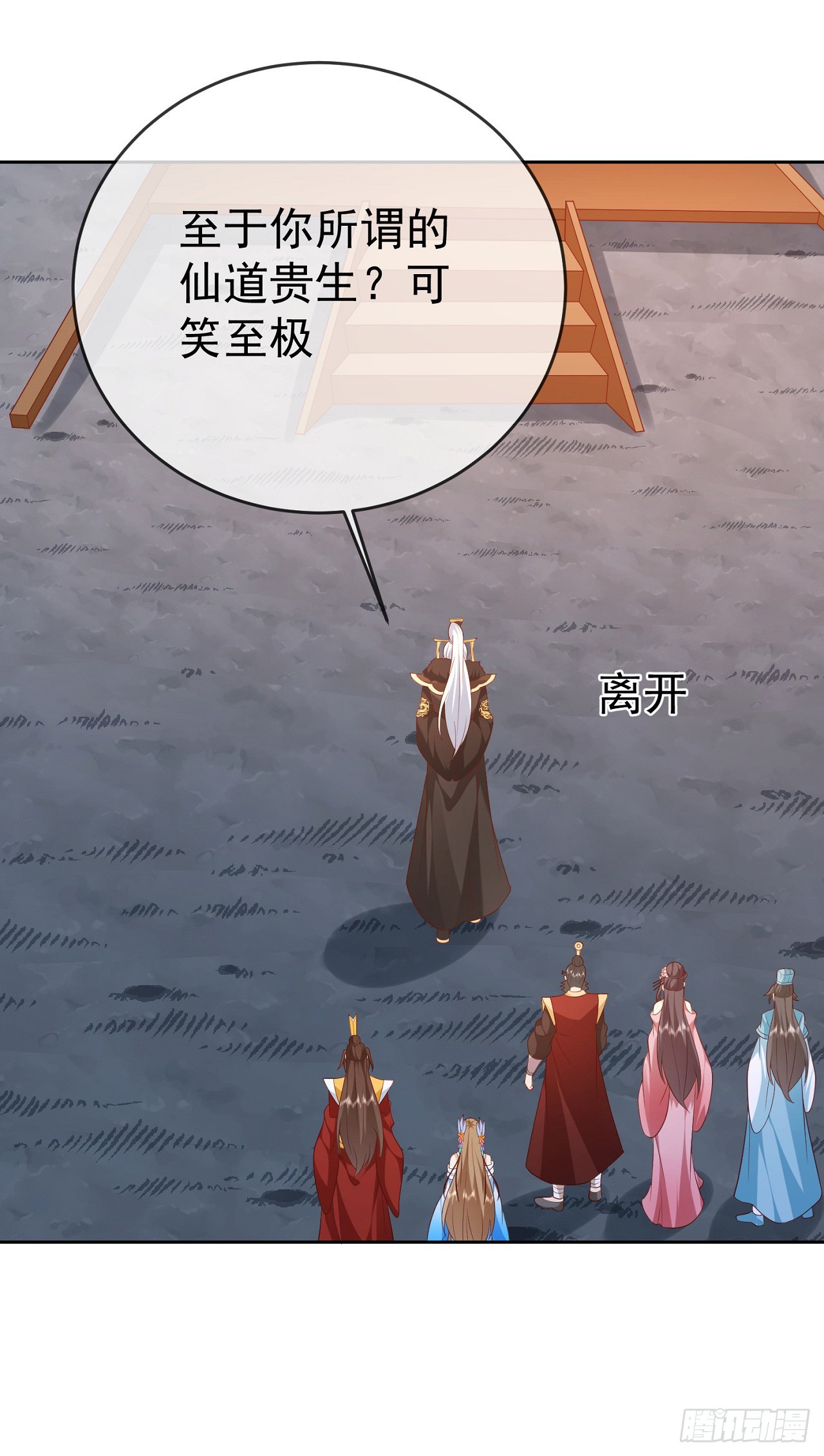 55 武帝11