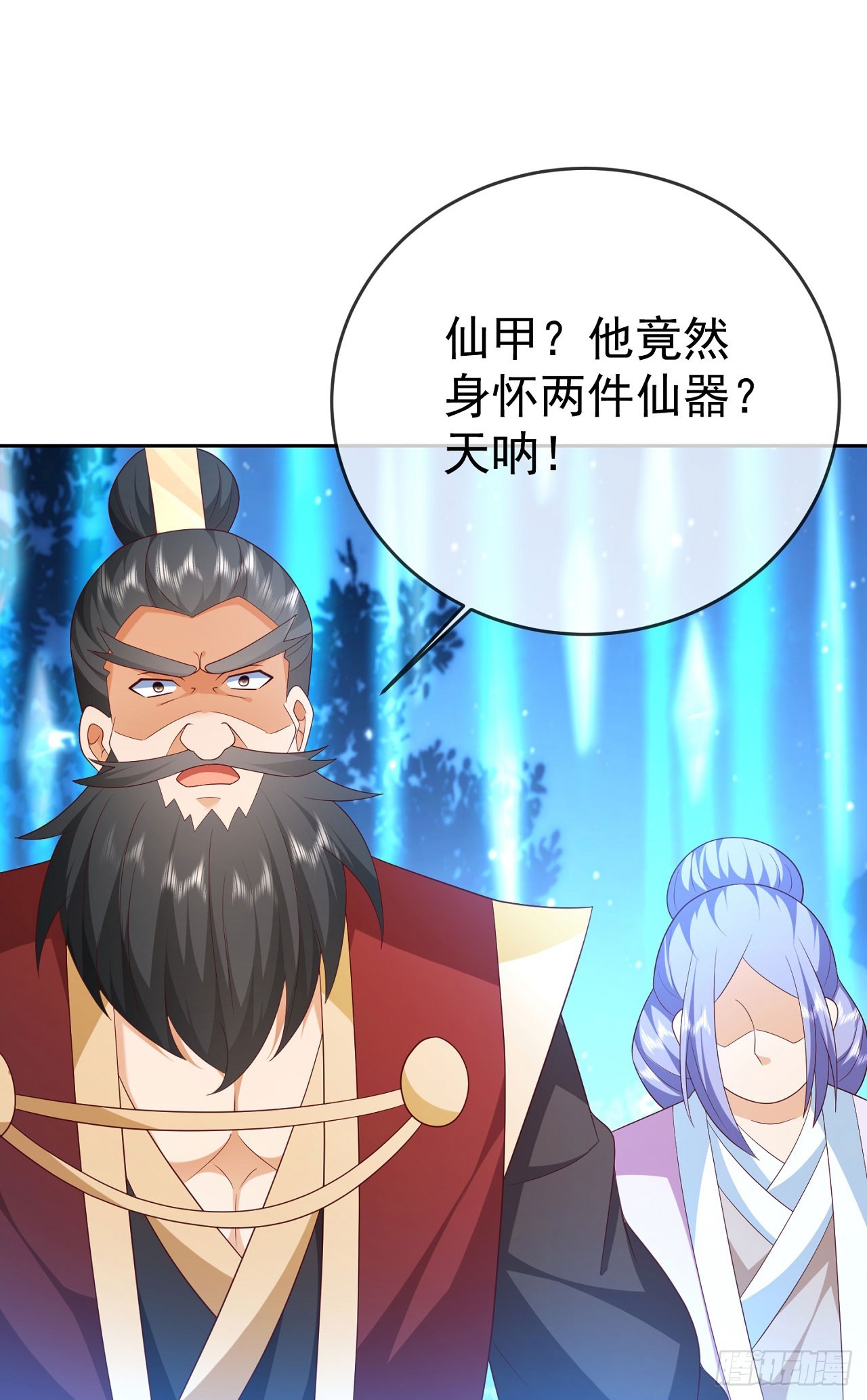 53 地表最强31