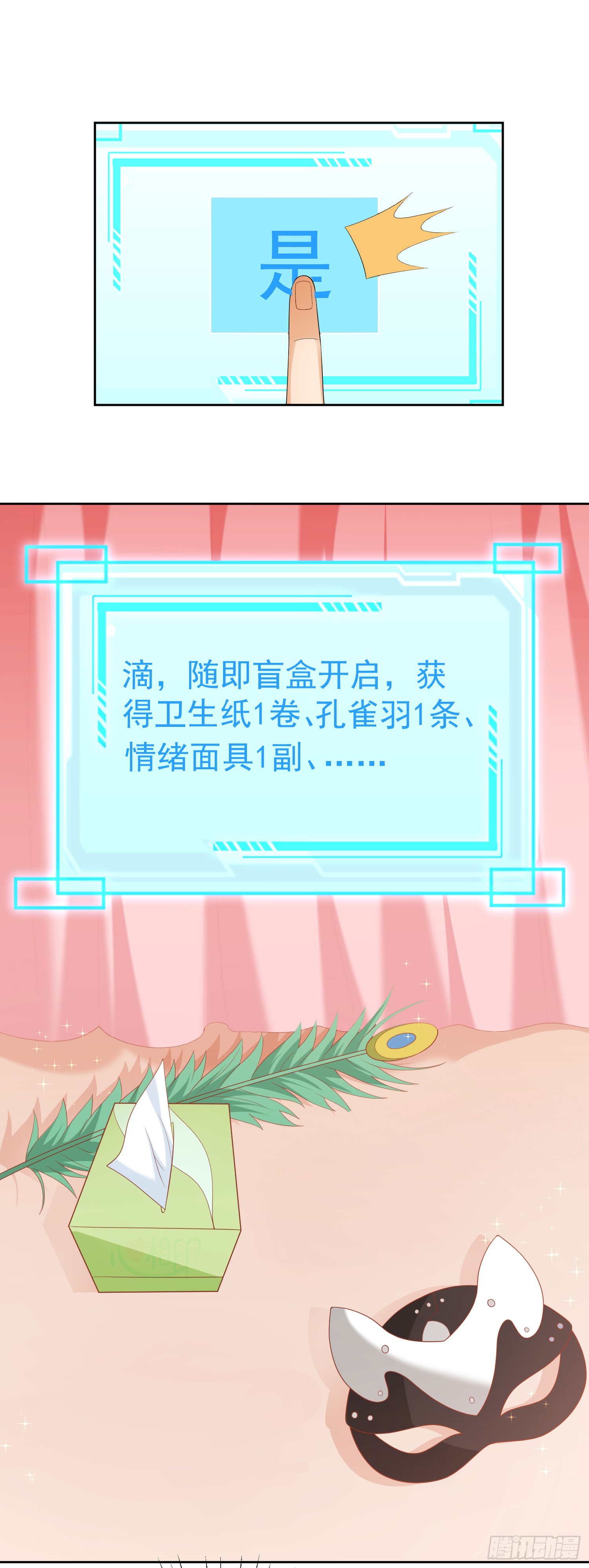 40  阴阳和合2