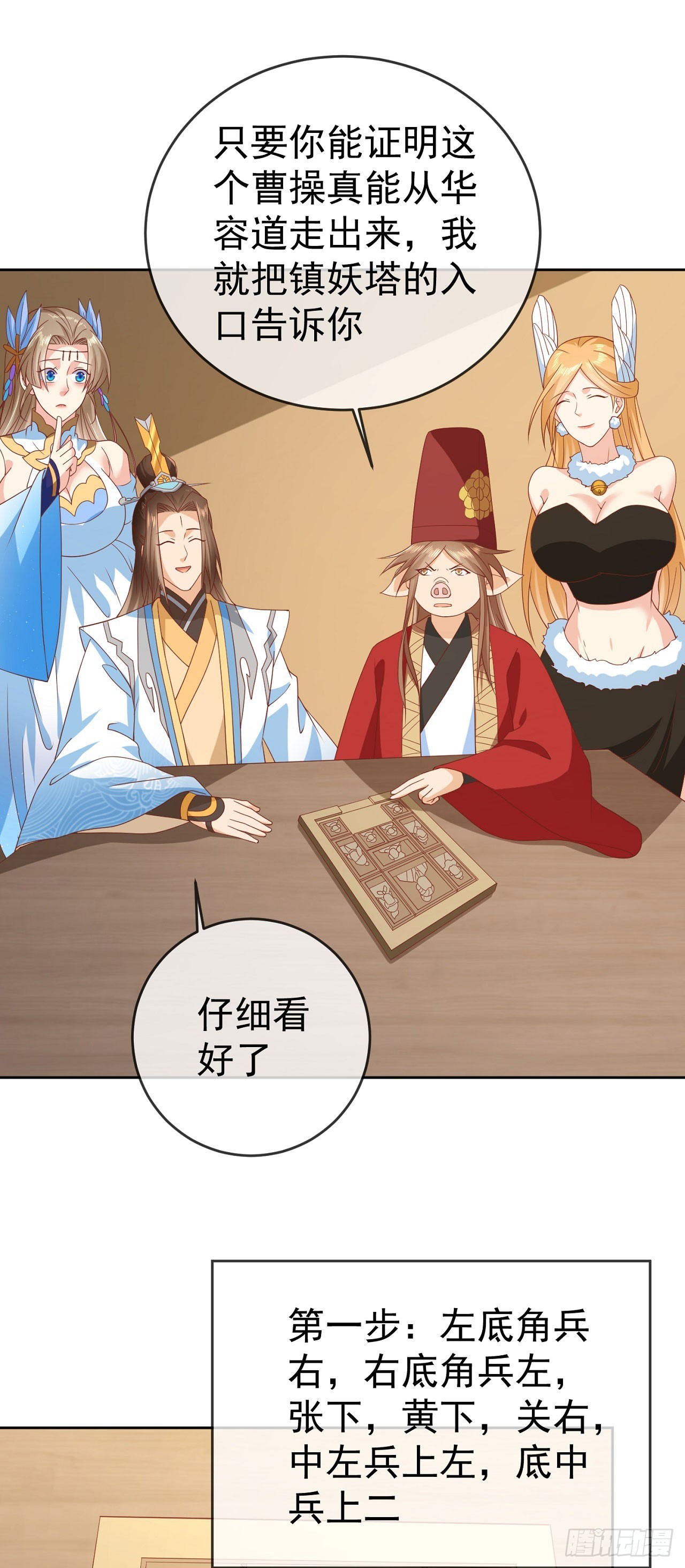 60 我就是头猪3
