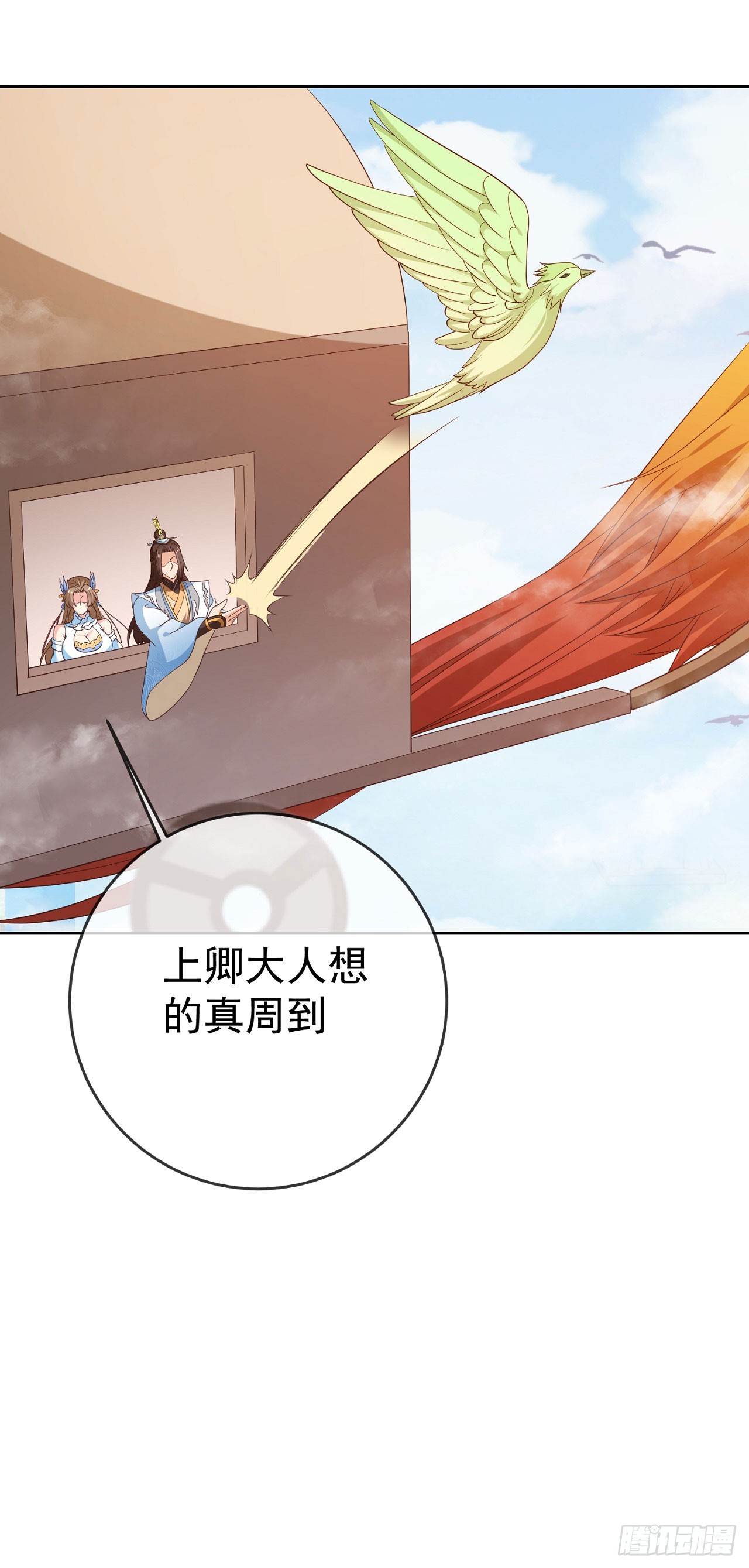 42 大开杀戒31