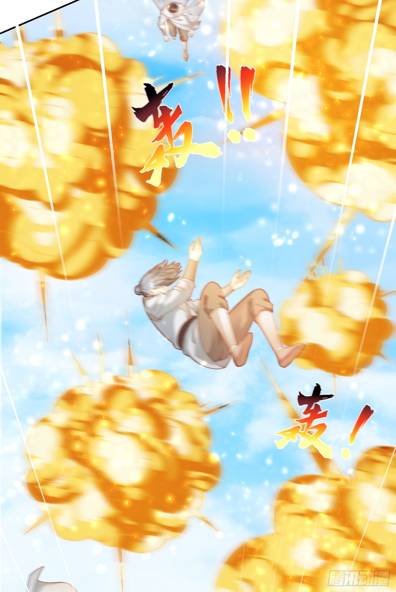 02 被魔修夺舍？16