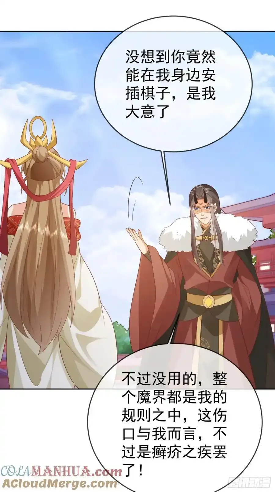 第109话 撕破脸48