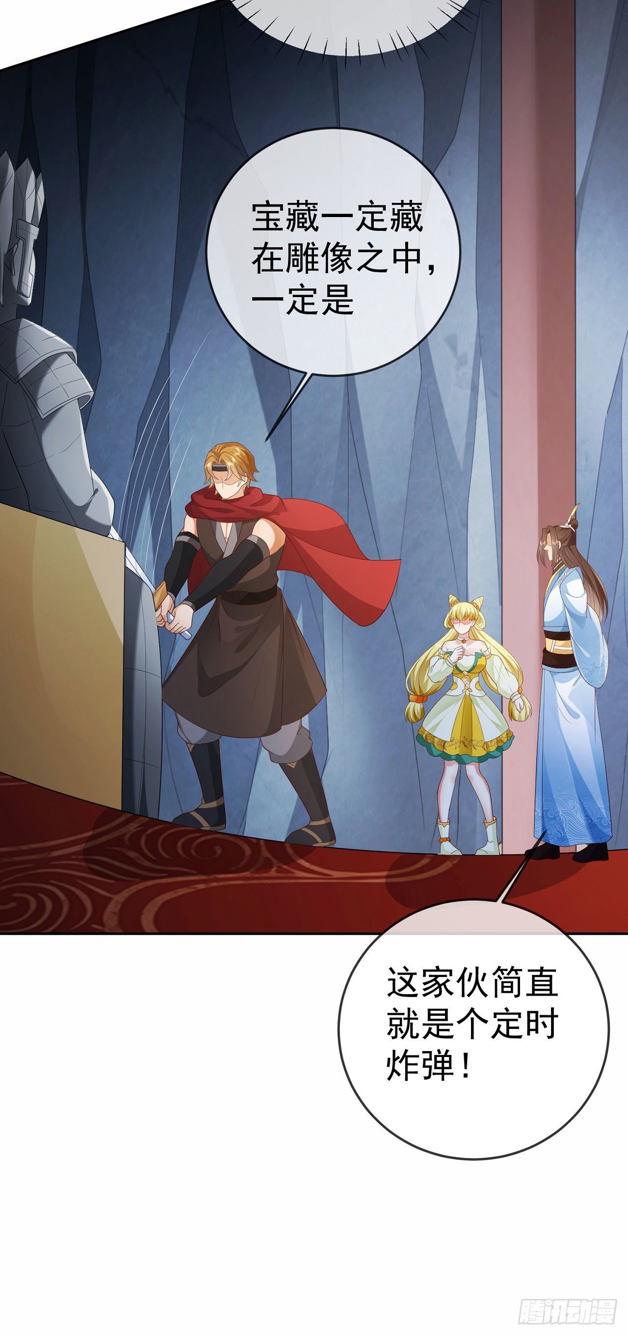 22 山海金刚14