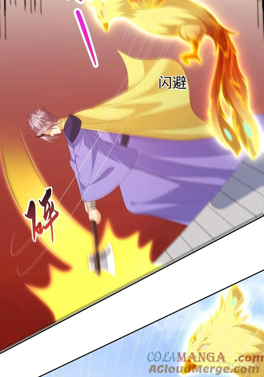 第110话 第一战魔27