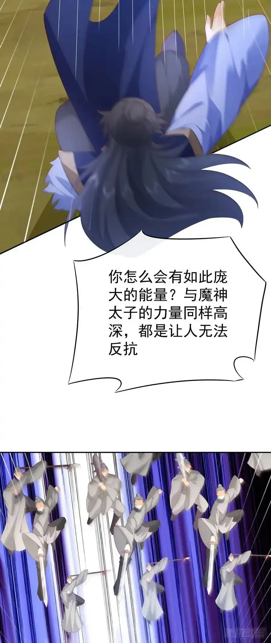 93魔神太子9